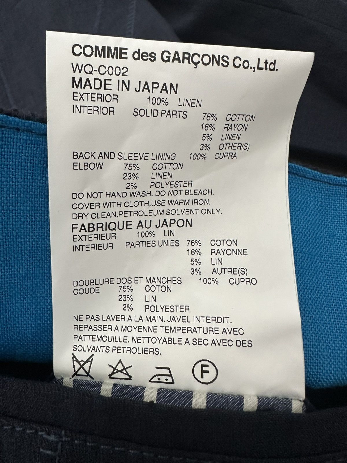 Junya Watanabe Comme des Garcons Junya Watanabe Man SS16 Linen Coat Size US S / EU 44-46 / 1 - 10 Thumbnail