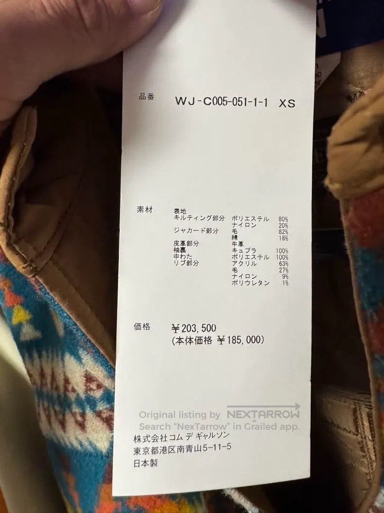 Junya Watanabe Junya Watanabe Leather pattern fringed hooded coat Size US XS / EU 42 / 0 - 6 Thumbnail