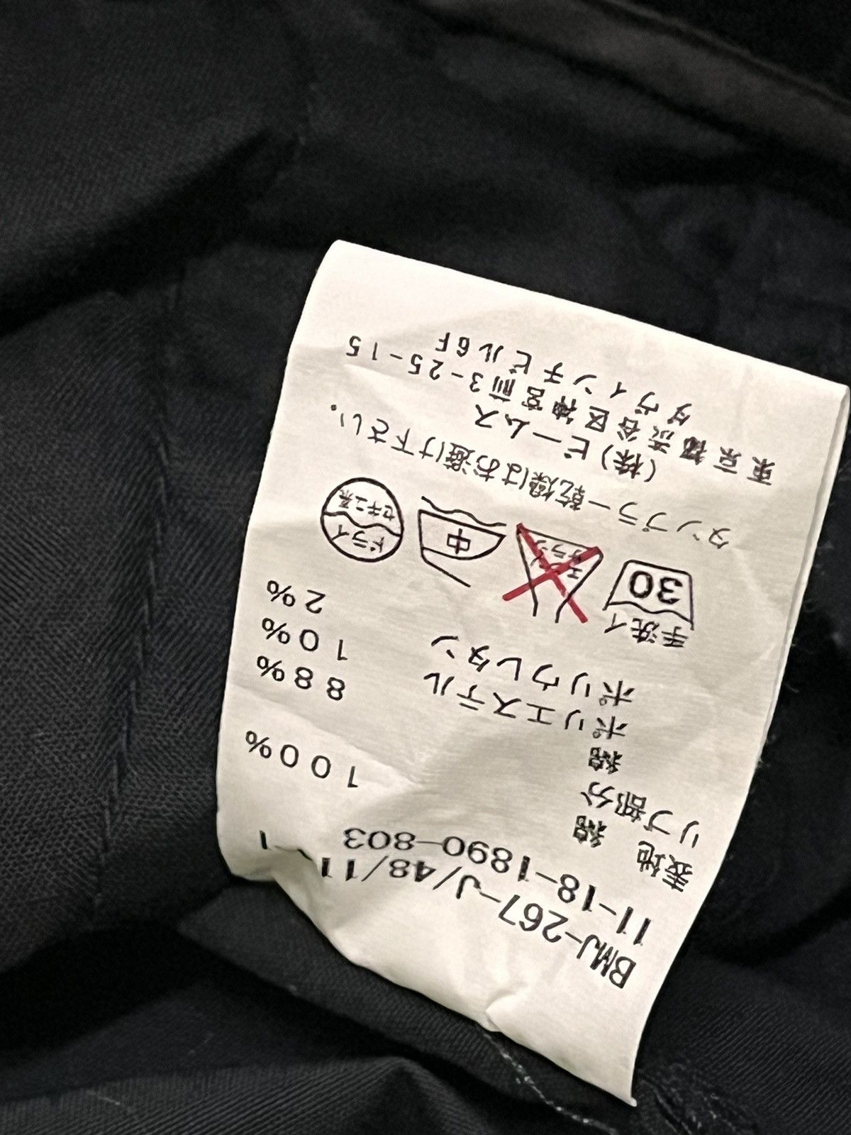 Beams Plus × Designer × Japanese Brand Beams bomber jacket punk style Size US L / EU 52-54 / 3 - 5 Thumbnail