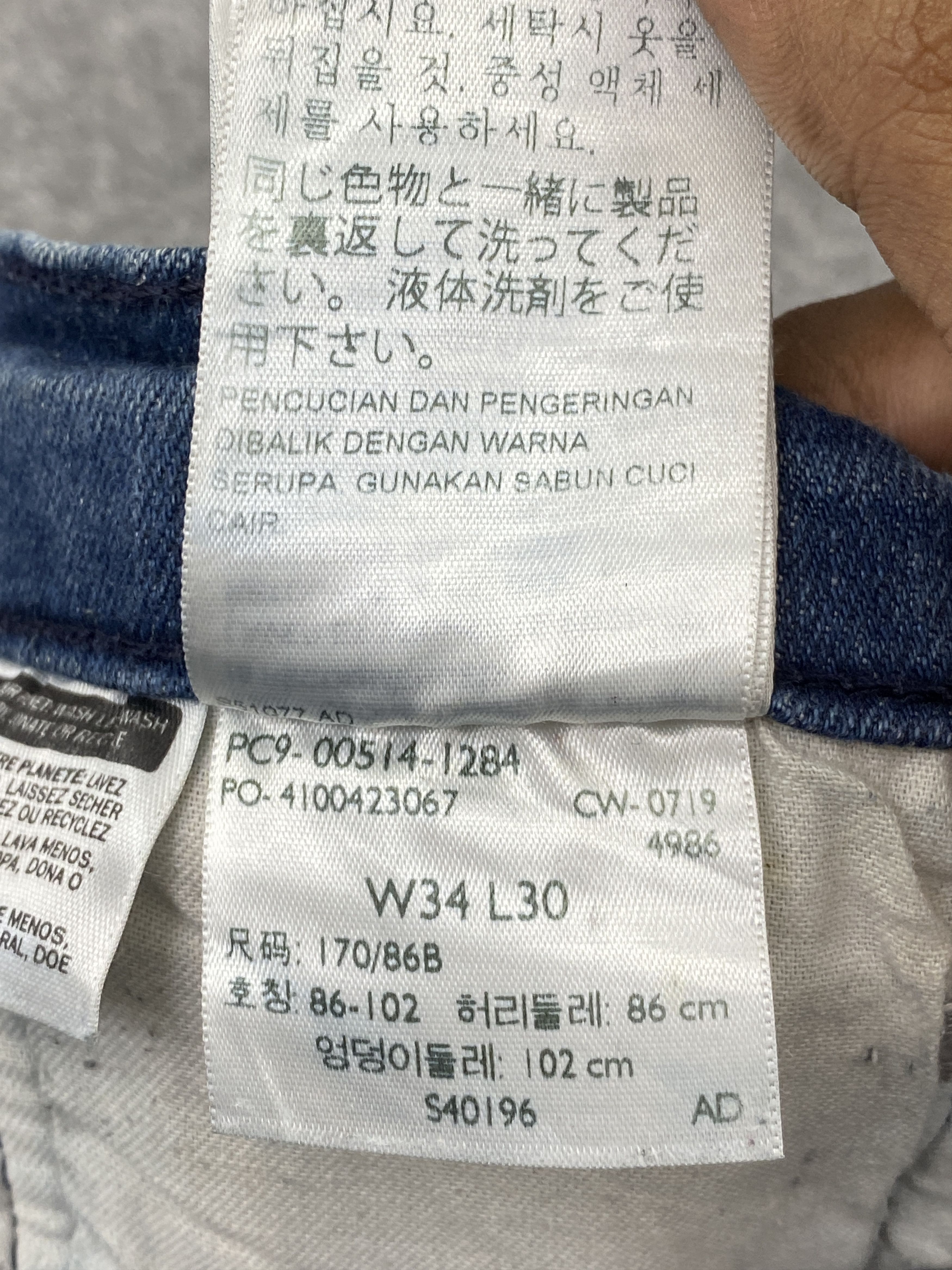 Levi's Vintage Levis 514 Faded Blue Jeans DP2700 Size US 35 - 8 Thumbnail
