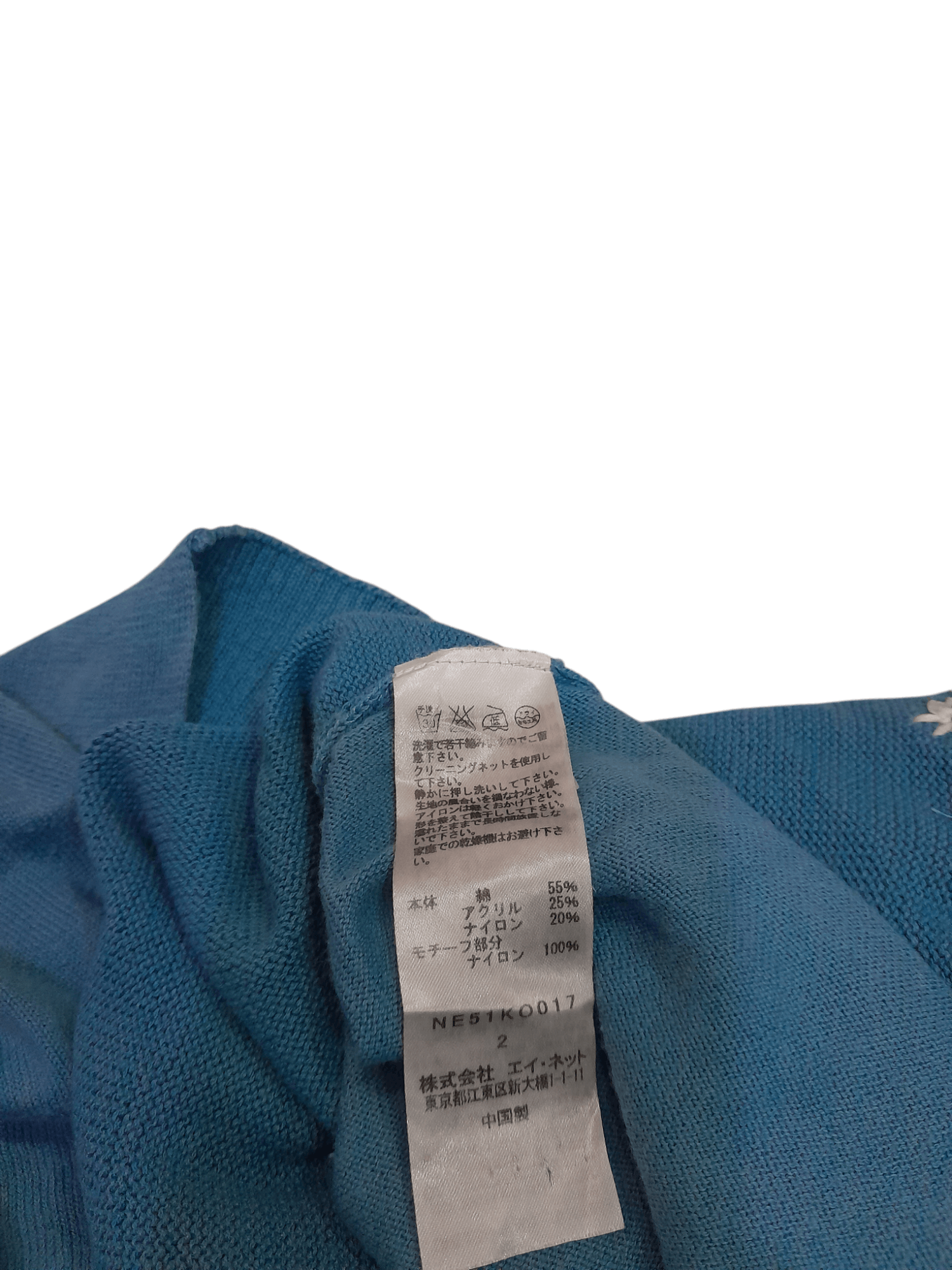 Ne-Net NE-NET Issey Miyake Sweater Knit Shirt (F615) Size M / US 6-8 / IT 42-44 - 8 Thumbnail