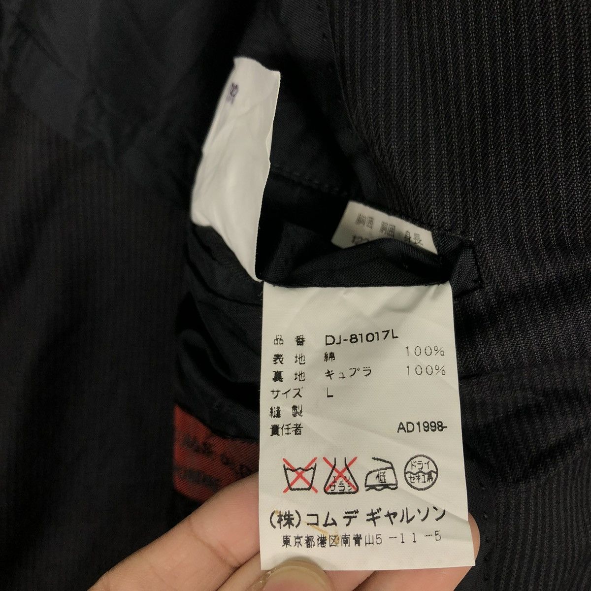 Comme des Garcons 🔥AD1998 Vintage Comme Des Garcons Homme Deux Striped Size US L / EU 52-54 / 3 - 17 Thumbnail