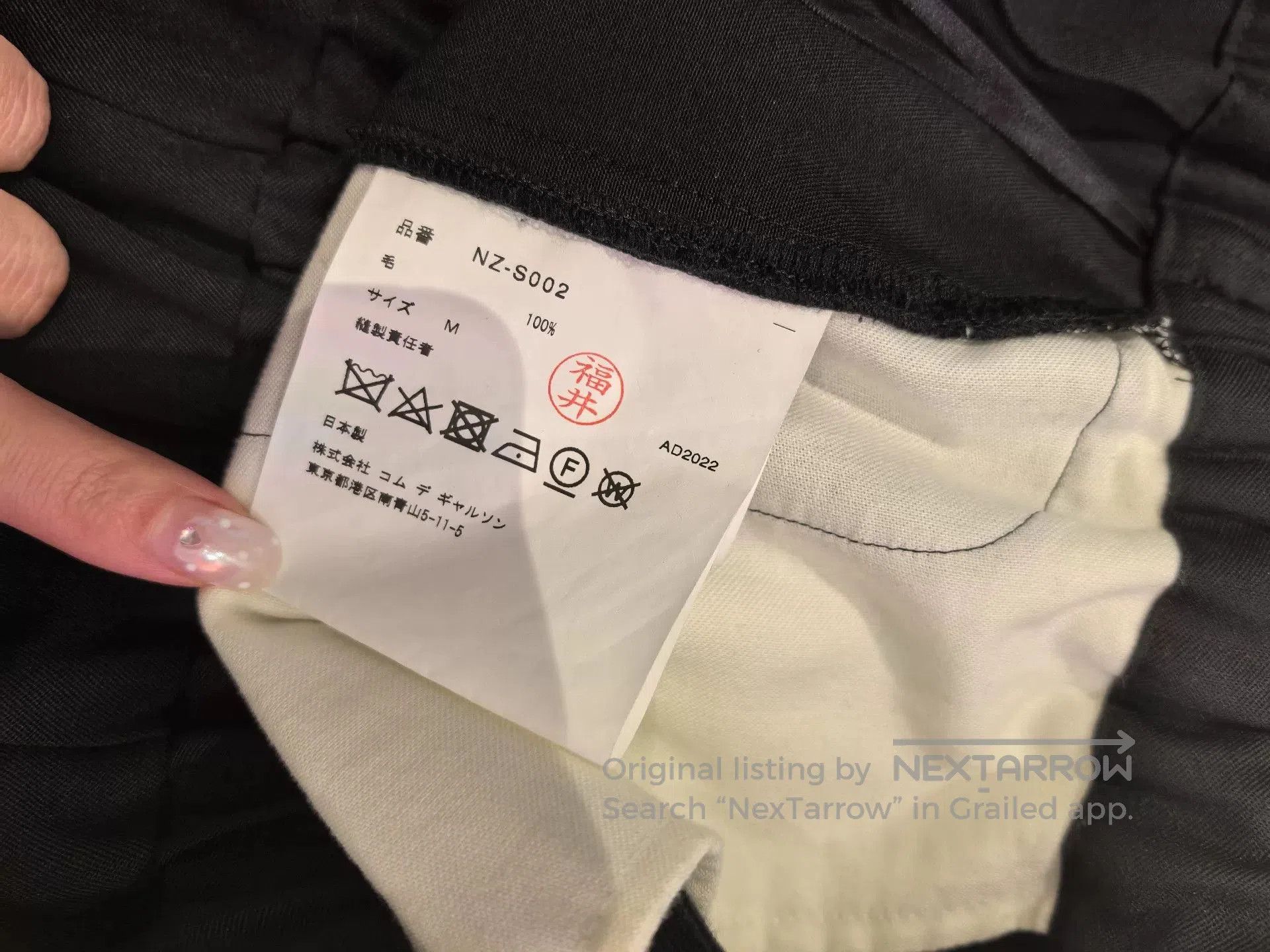 Comme des Garcons CDG Elastic Waist Wool Pleated Skirt. Size 37" - 3 Thumbnail