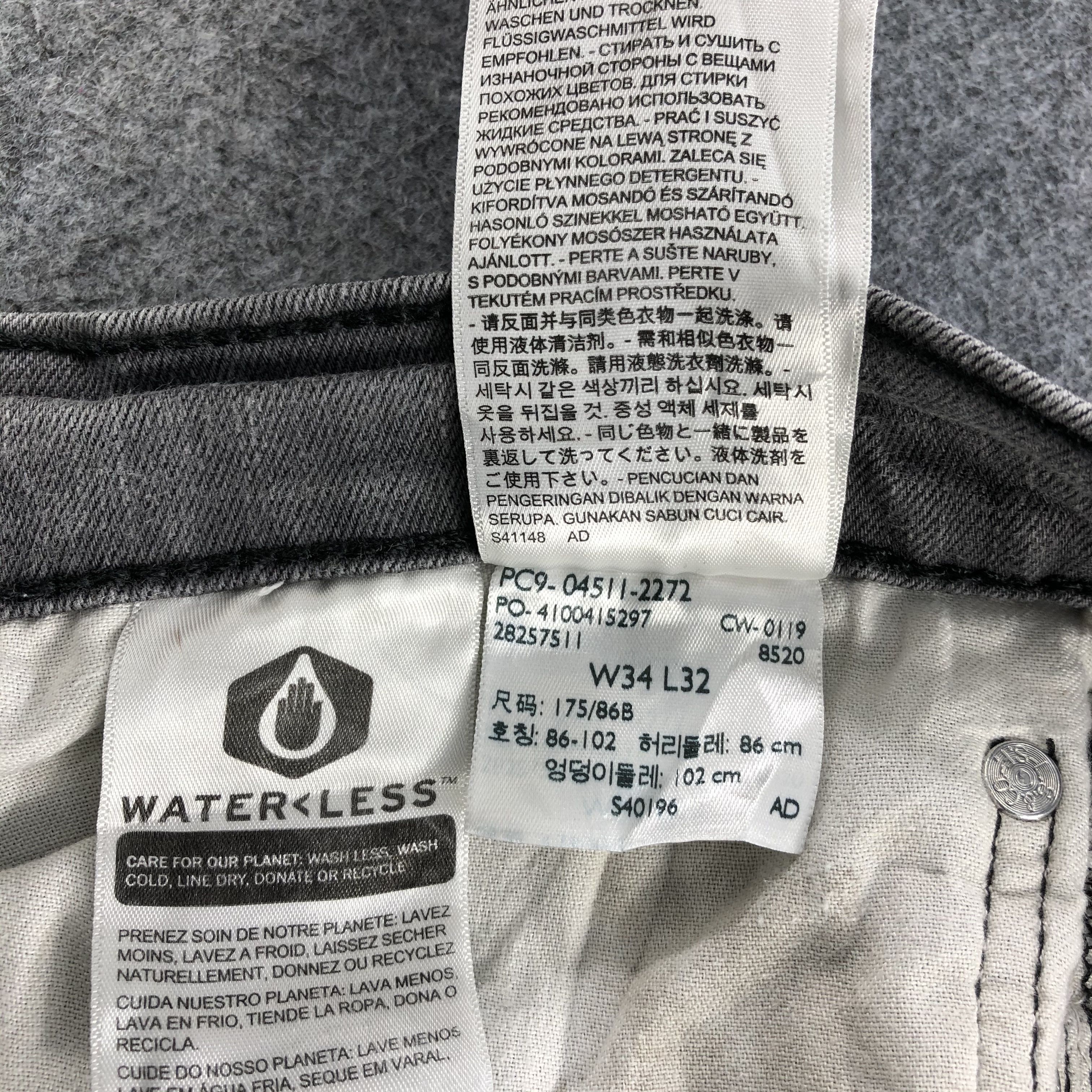 Levi's × Vintage Vintage Levis 511 Slim Earth Tone Jeans-JM1178 Size US 34 / EU 50 - 11 Thumbnail