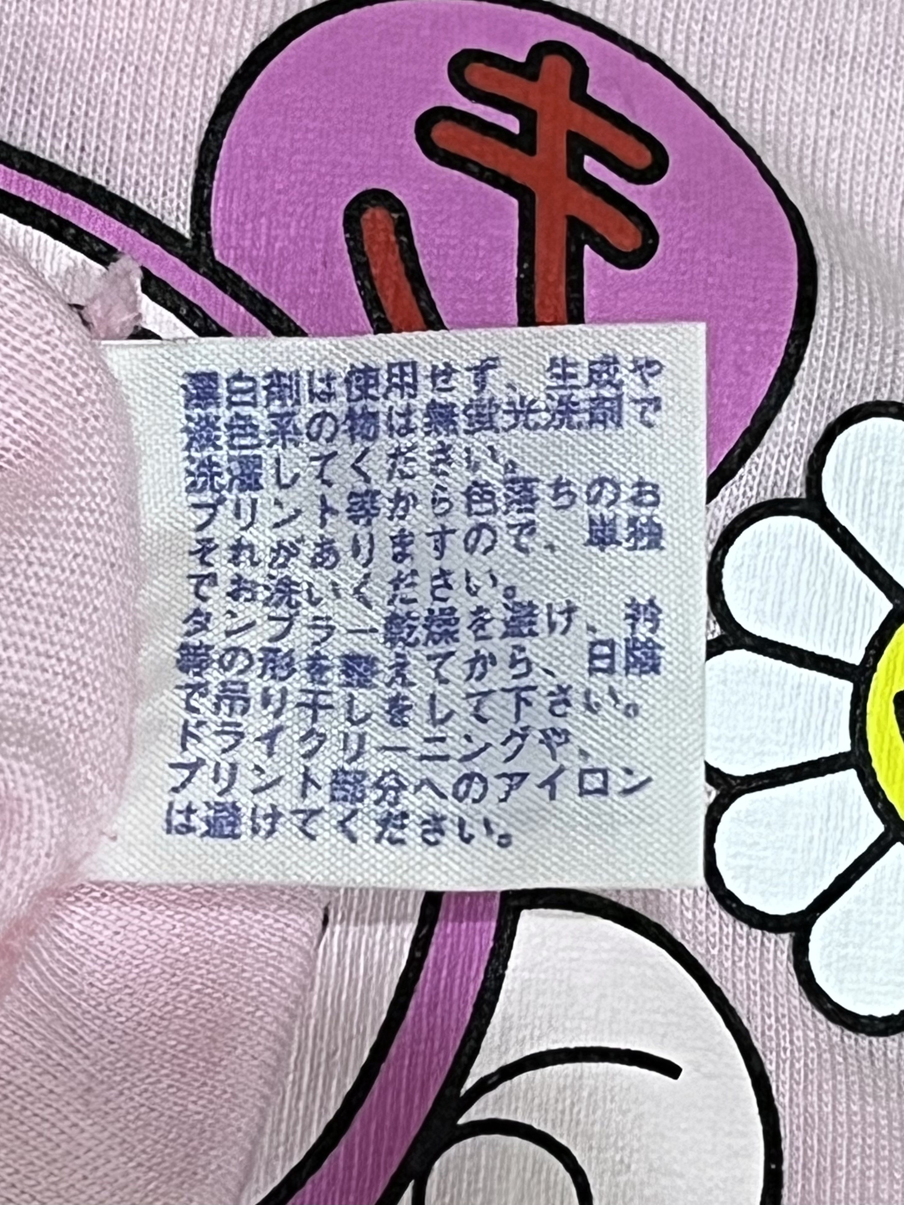 Takashi Murakami 🌸 TAKASHI MURAKAMI x 24HOUR TV JAPAN 31st Ann.Pink T-Shirt Size US M / EU 48-50 / 2 - 8 Thumbnail