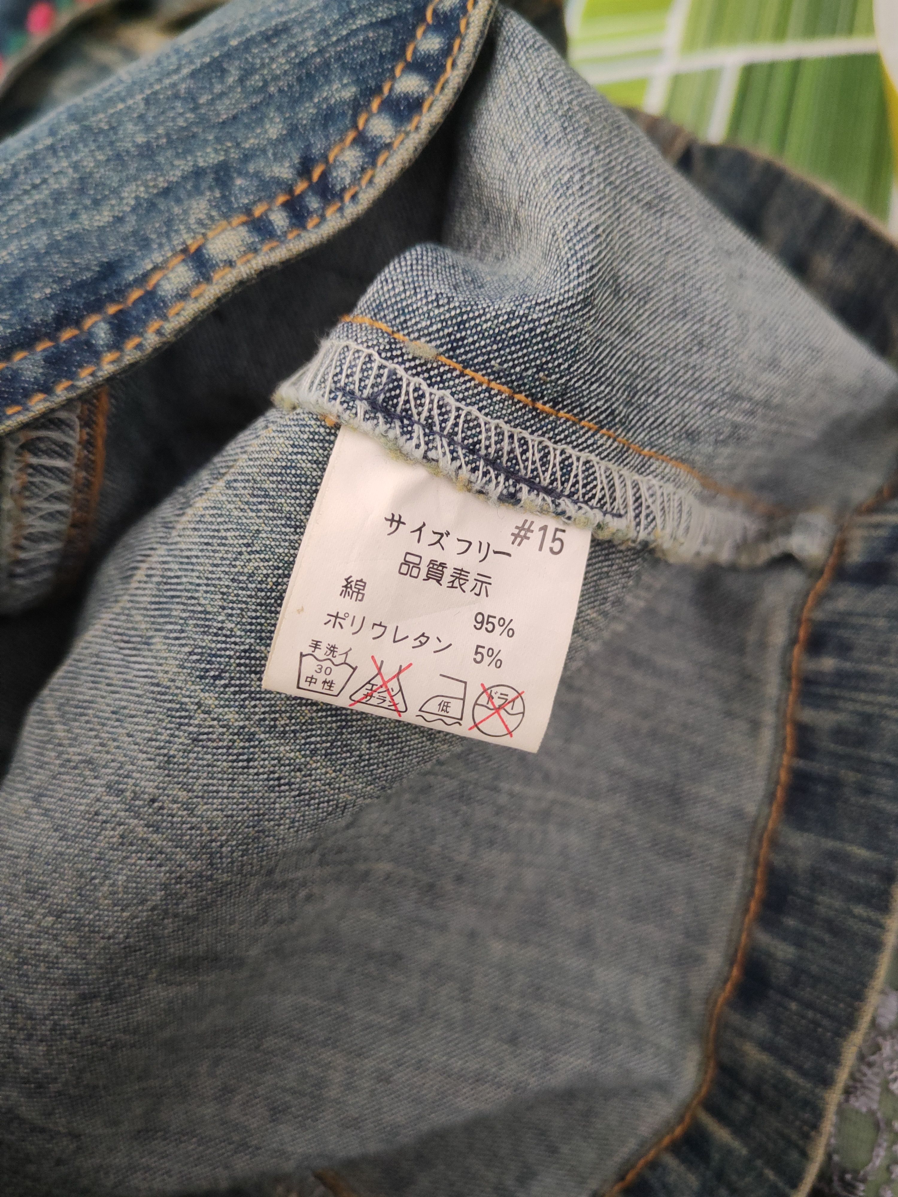 Japanese Brand Japanese Brand Blue Distressed Denim jacket #W2249 Size M / US 6-8 / IT 42-44 - 10 Thumbnail