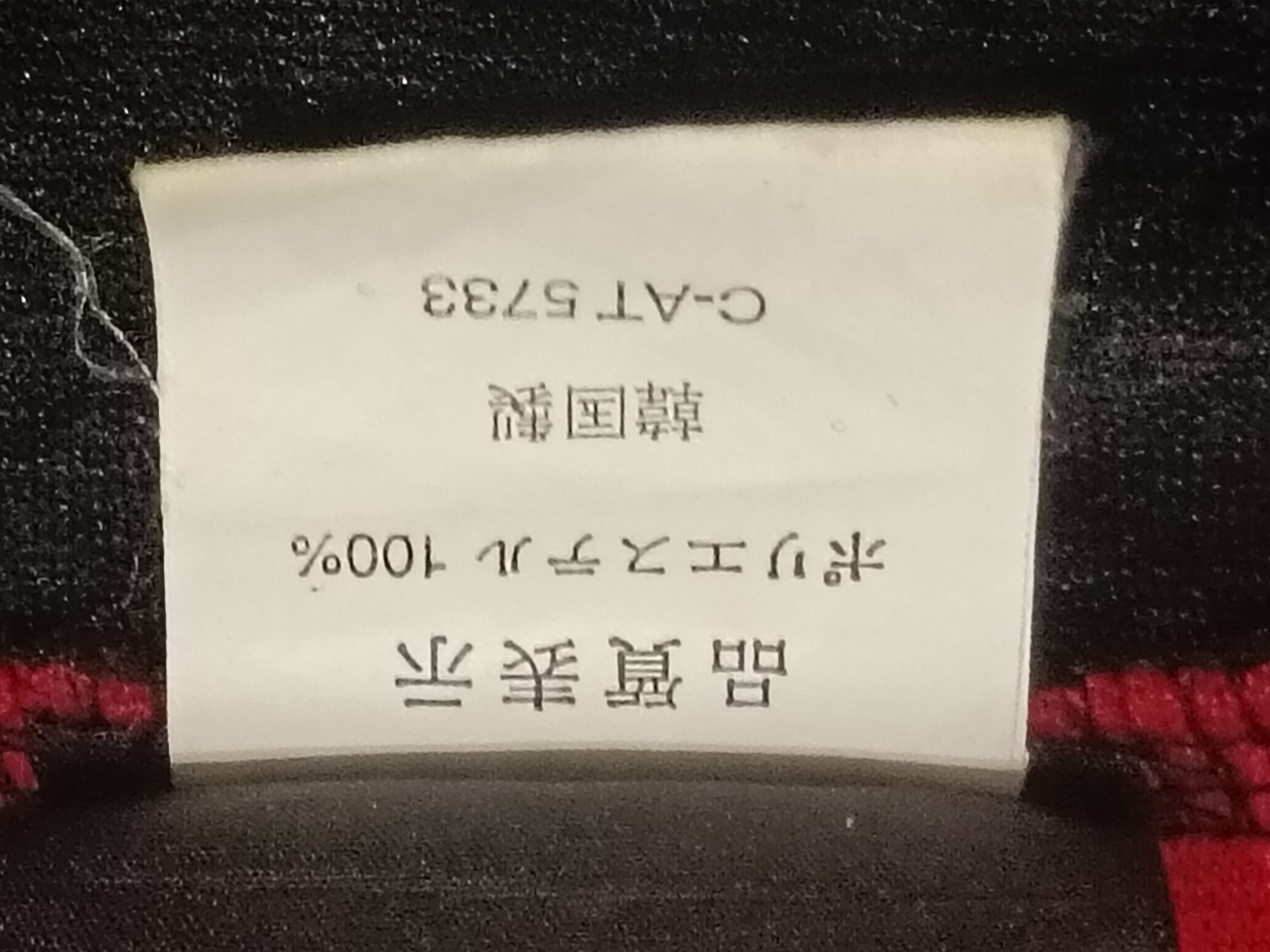 Japanese Brand VINTAGE EMBROIDERED HIPHOP STREETWEAR HOODIE Size US L / EU 52-54 / 3 - 4 Thumbnail