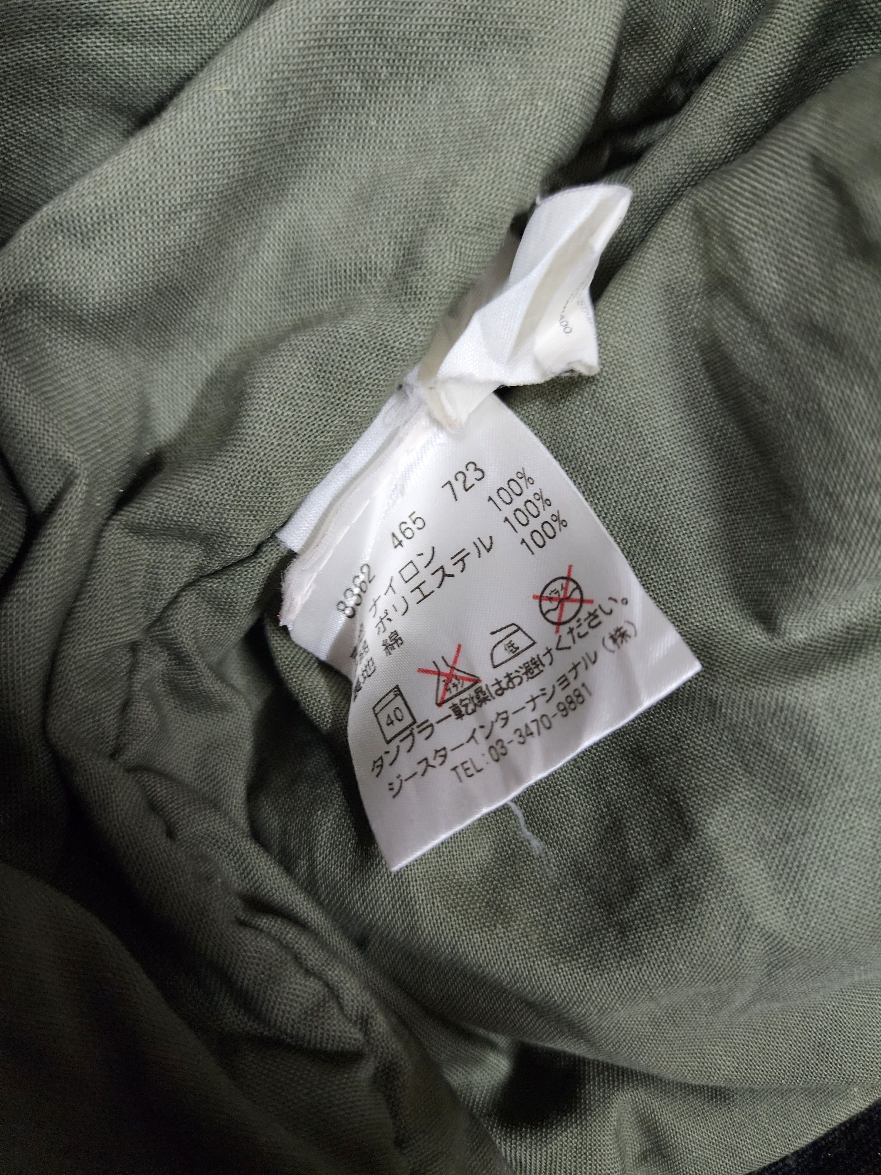 G-Star G-Star Raw Camouflage Military-style Jacket Size US M / EU 48-50 / 2 - 10 Thumbnail