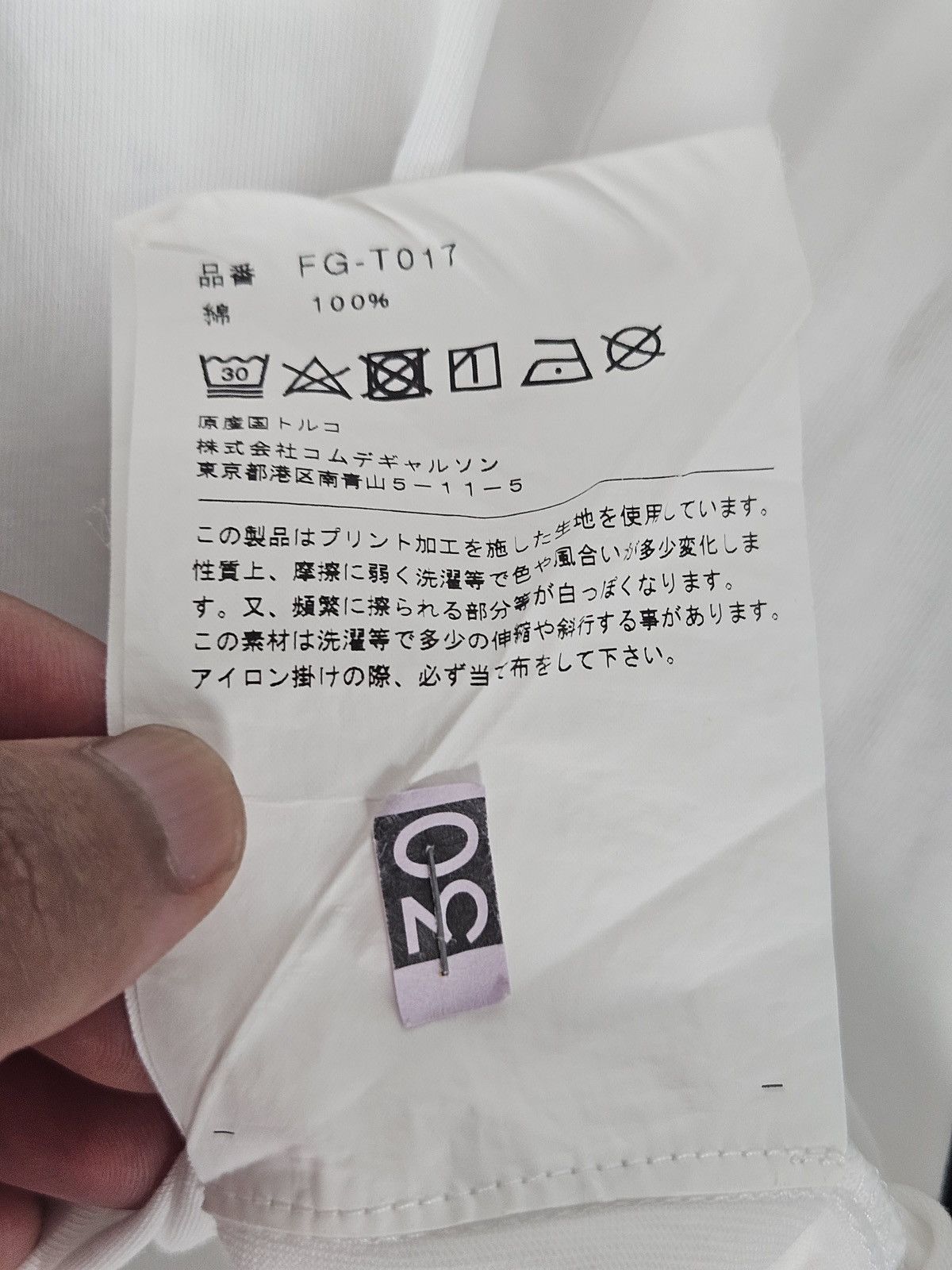 Comme des Garcons Comme des Garcons CDG basic Shirt Size US M / EU 48-50 / 2 - 6 Thumbnail