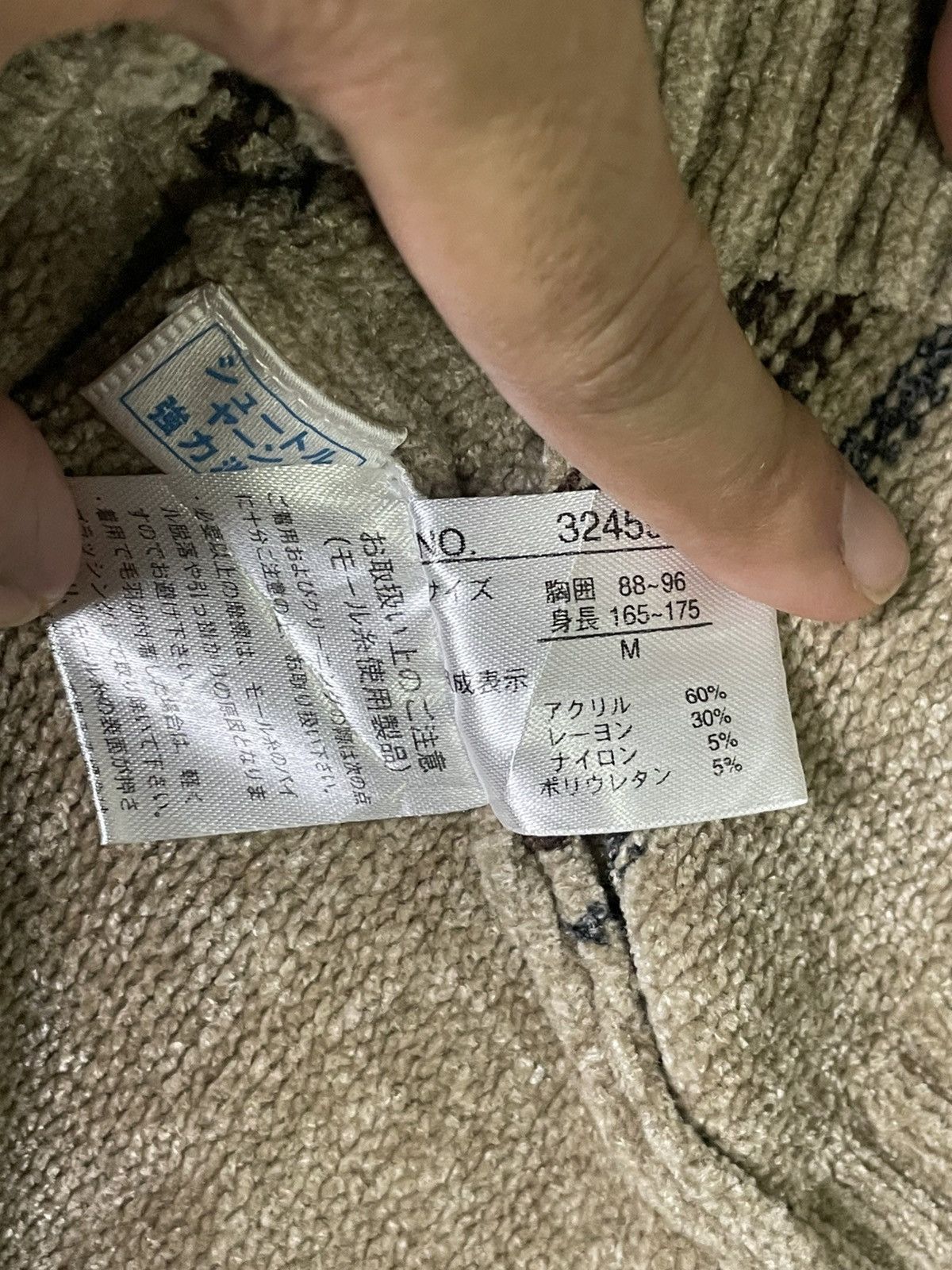 Designer × Dunlop × Vintage Dunlop x Vintage Men’s Stripe Pullover Sweater (35) Size US M / EU 48-50 / 2 - 10 Thumbnail