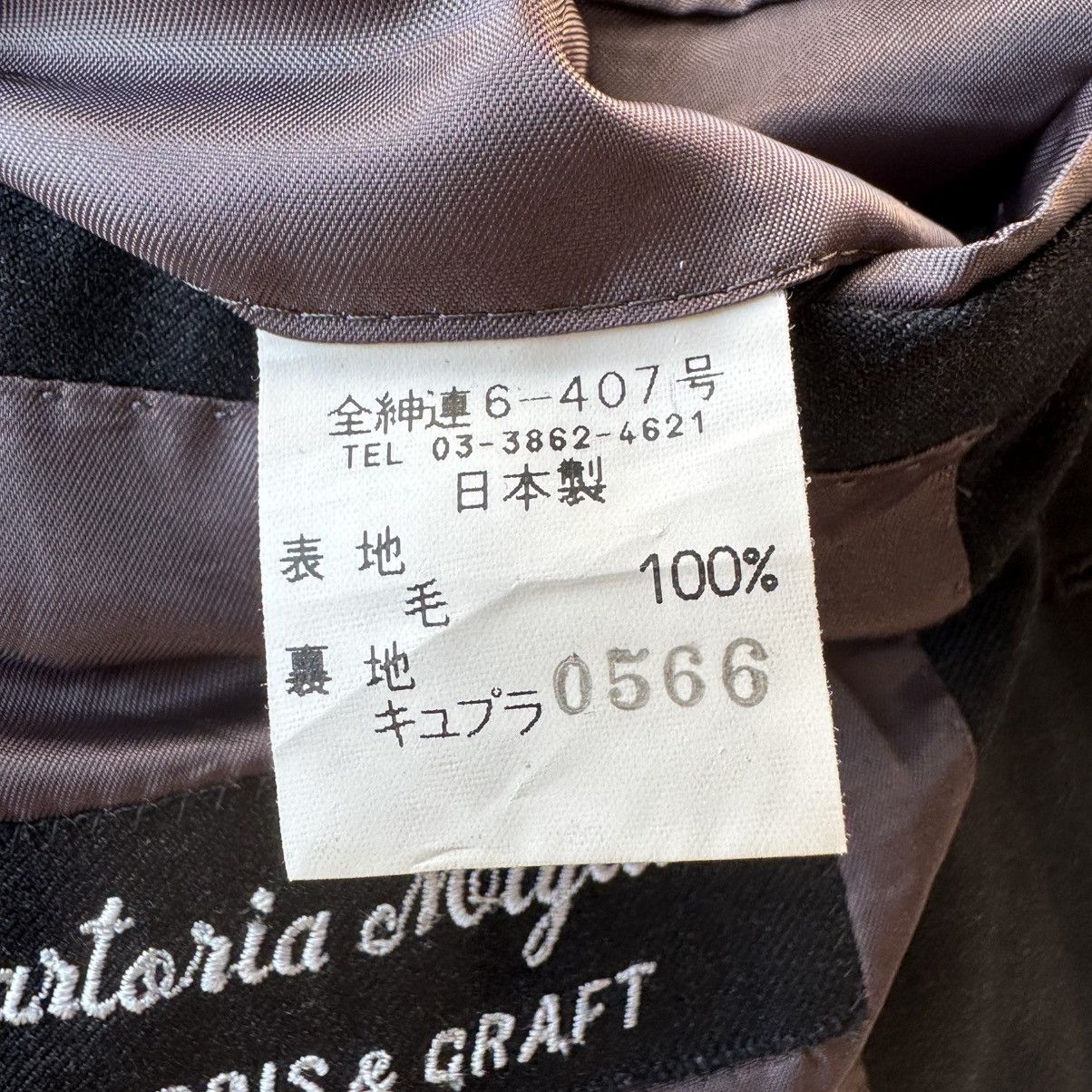 Ermenegildo Zegna Emenegildo Sartoria Migliore Morris And Craft Suit Blazer Size 46R - 8 Thumbnail