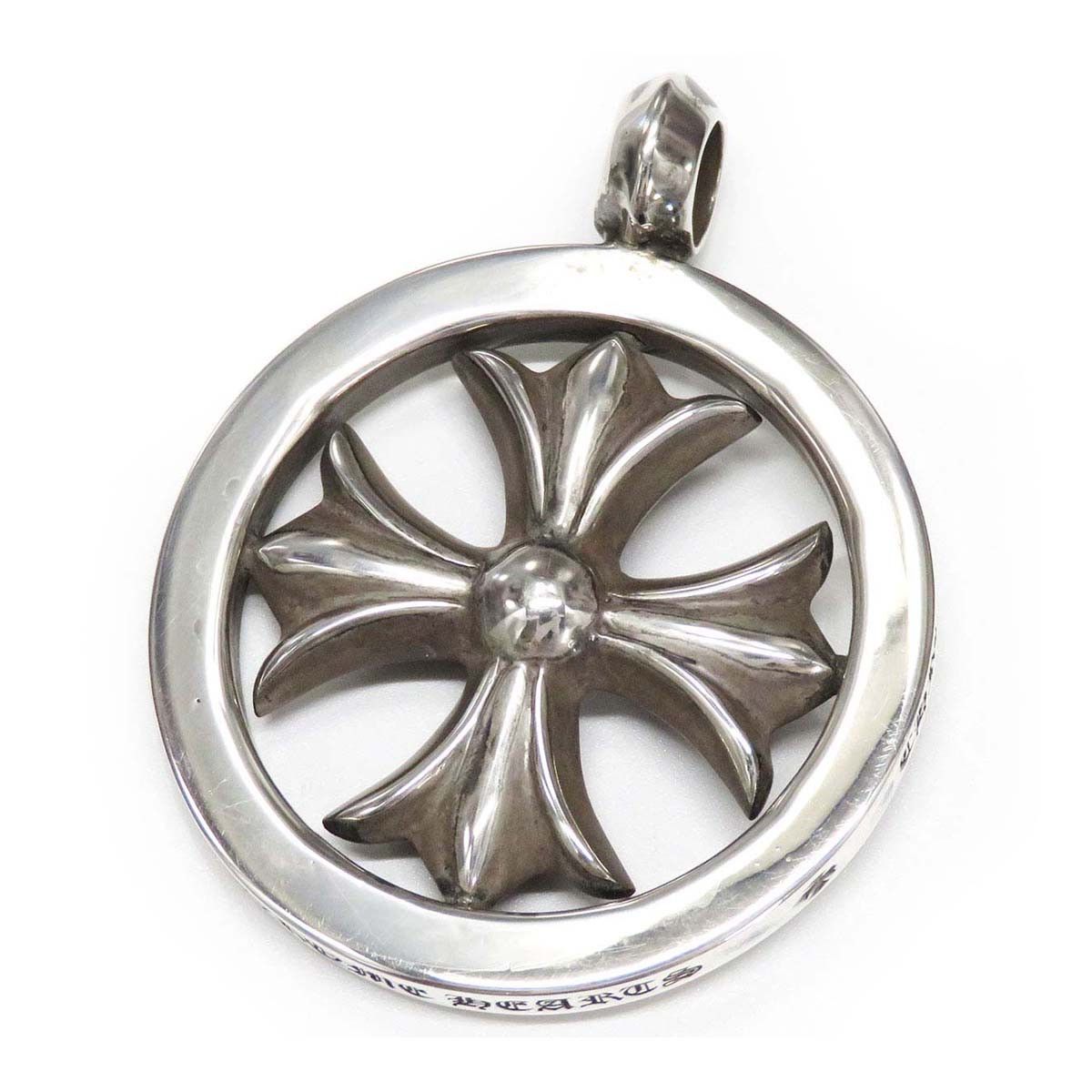 image of Chrome Hearts Plus Medallion Pendant in Silver, Men's