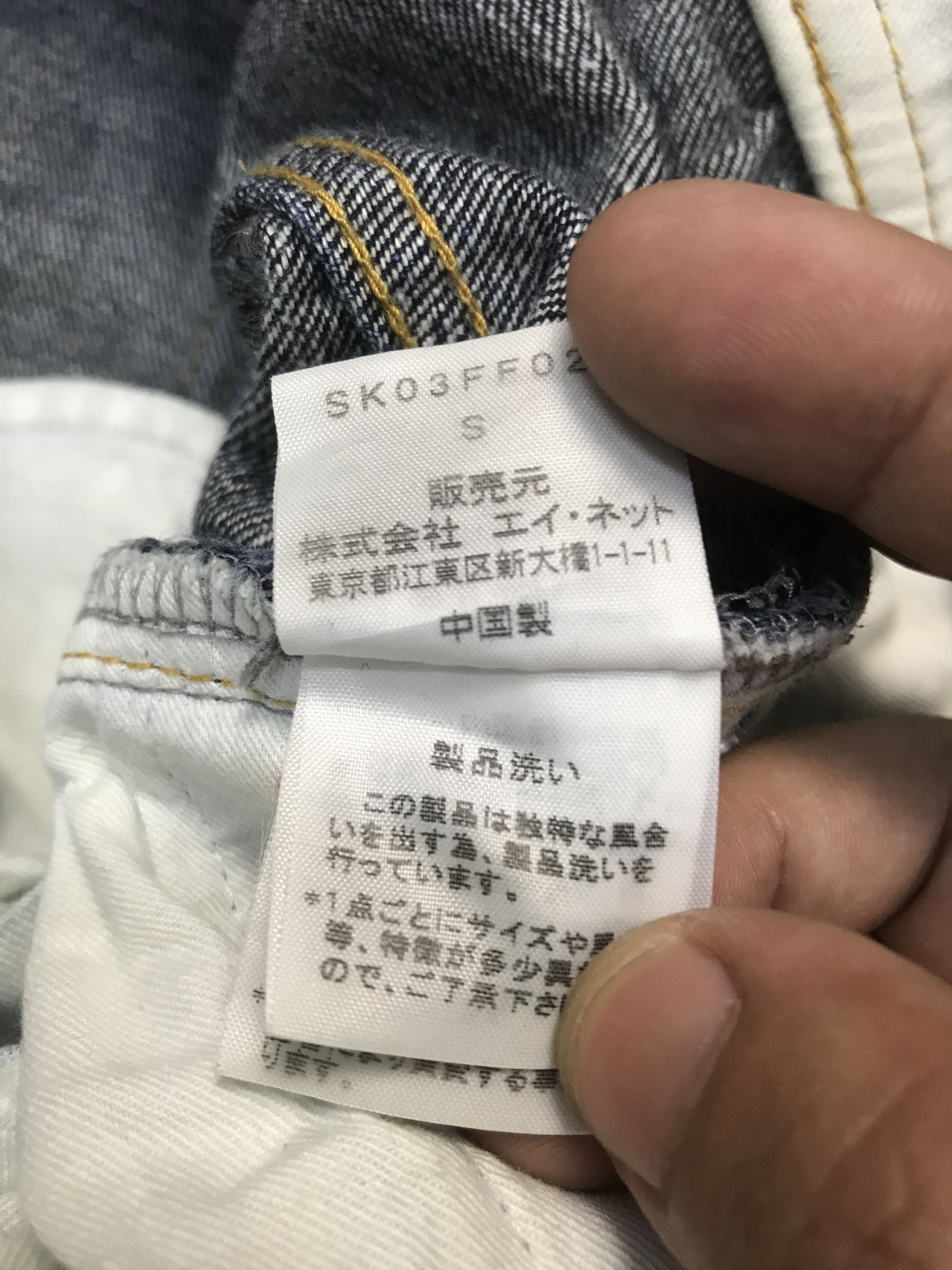 Japanese Brand Sunaokuwahara Denim Pant Size US 30 / EU 46 - 8 Thumbnail