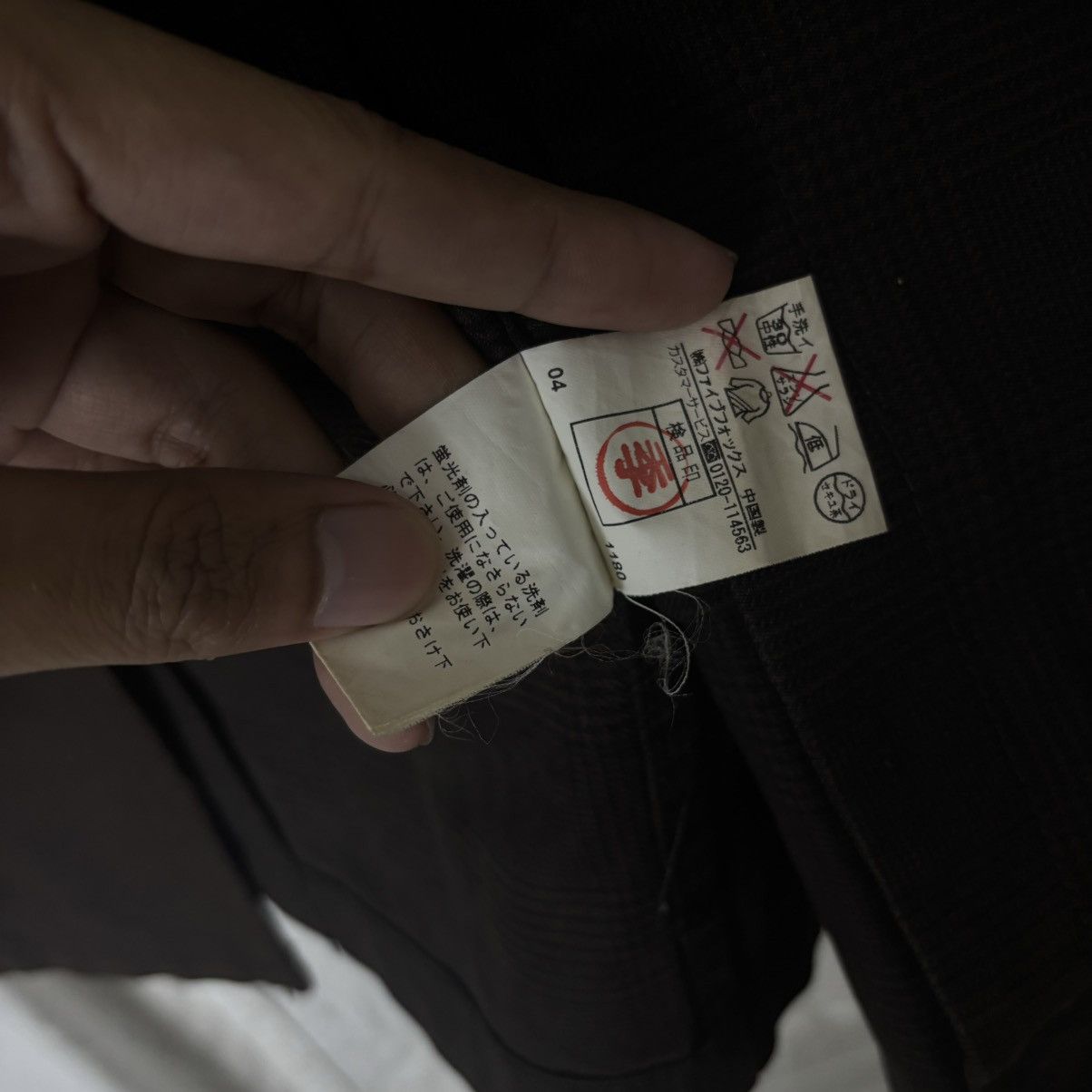 Japanese Brand × PPFM PPFM JACKET Size US M / EU 48-50 / 2 - 8 Thumbnail