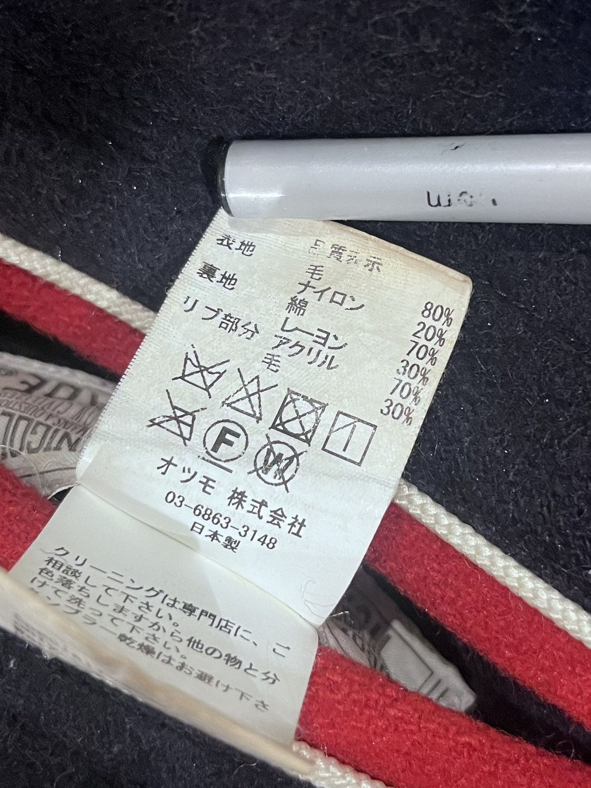 Human Made Human Made Reversible Varsity Size US XL / EU 56 / 4 - 12 Thumbnail