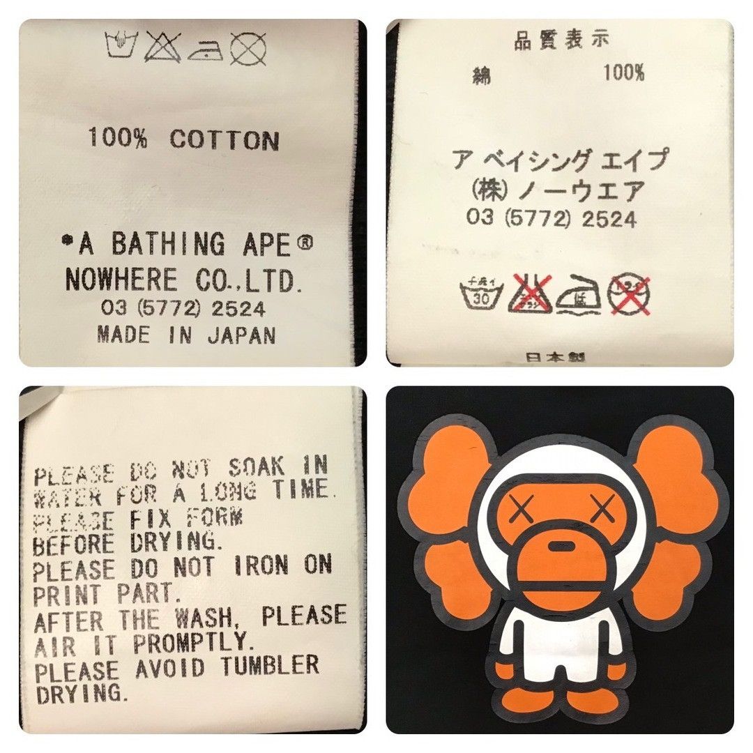 Bape × Kaws BAPE × KAWS MILO pullover hoodie a bathing ape NIGO Size US XS / EU 42 / 0 - 10 Thumbnail