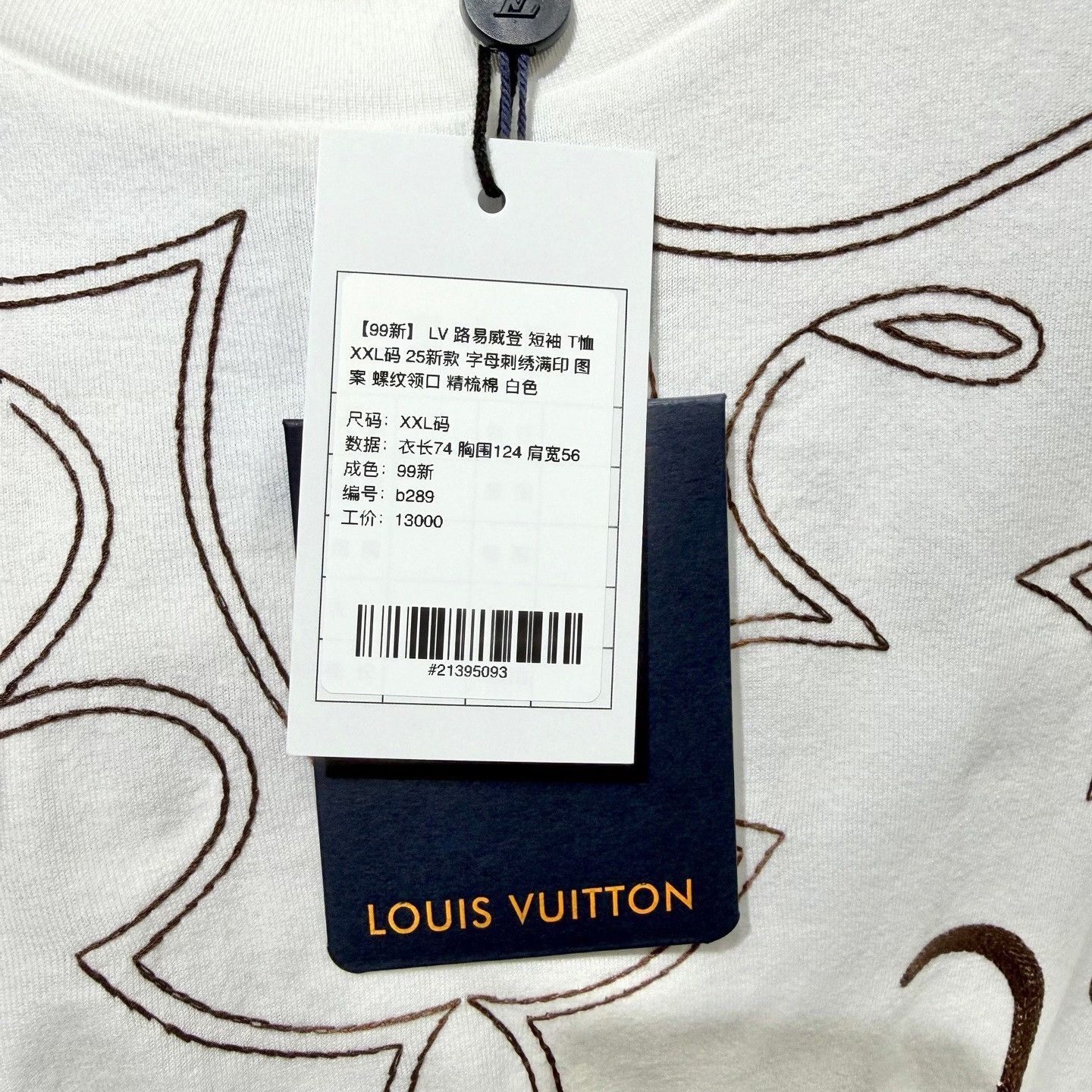 Louis Vuitton Louis Vuitton 25 XXL Short Sleeve T-shirt Size US XXL / EU 58 / 5 - 5 Thumbnail