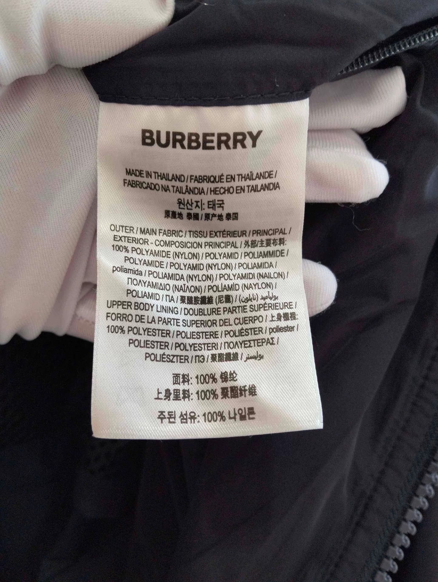 Burberry Burberry Zipper Logo Hooded Long Sleeve Jacket XL Size US XL / EU 56 / 4 - 6 Thumbnail