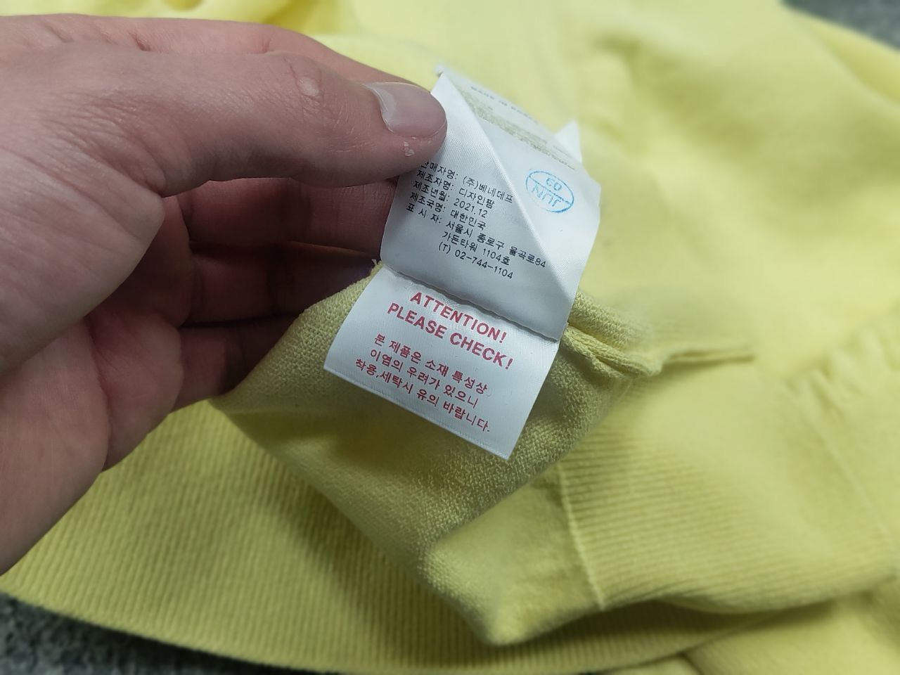 Japanese Brand Neithers Japan Design lemon Yellow Crew neck Jumper logo Size US XL / EU 56 / 4 - 13 Thumbnail