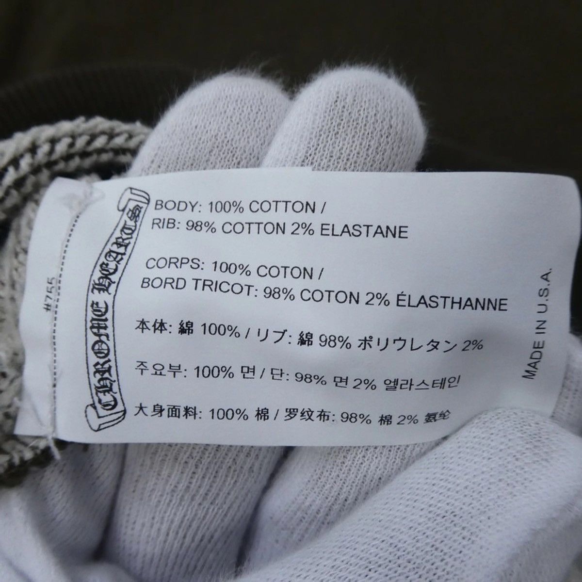 Chrome Hearts Chrome hearts dagger Y Not Crewneck sweat Size M Size US M / EU 48-50 / 2 - 14 Thumbnail