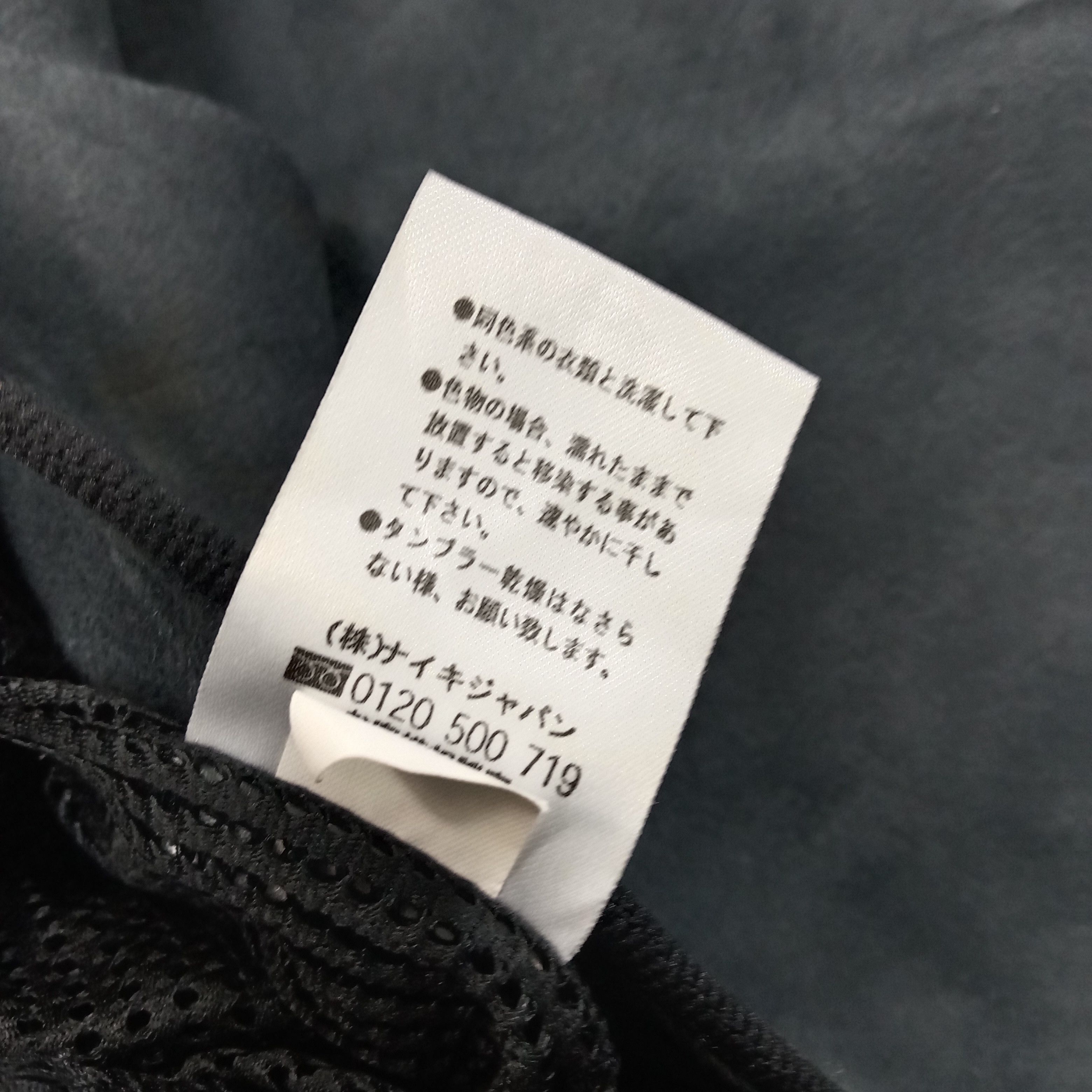 Jordan Brand AIR JORDAN American Outdoor Style Sweatshirt C253N15 Size US S / EU 44-46 / 1 - 10 Thumbnail