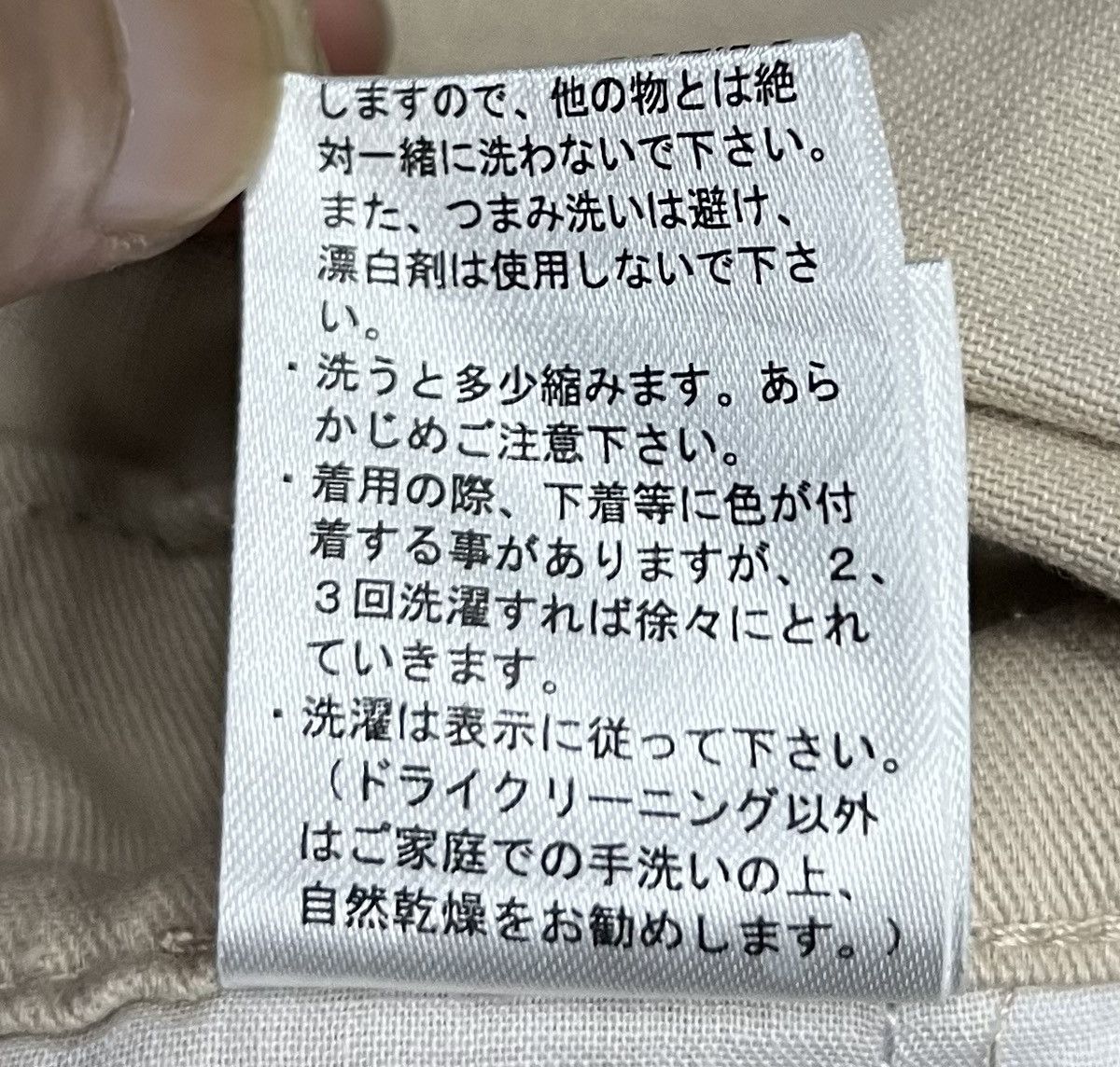 Japanese Brand × Vintage Beige Cotton Overalls – Size LL (C.O.L.Z.A by Honeys) Size US 34 / EU 50 - 18 Thumbnail