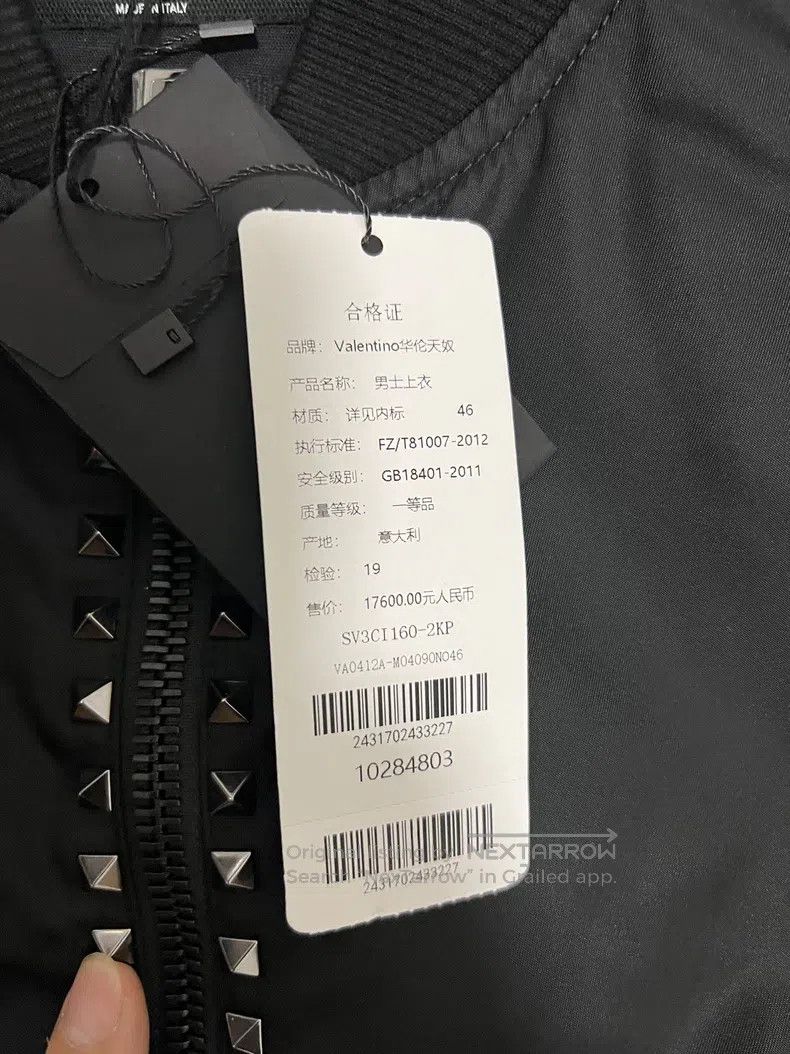 Valentino Valentino Willow Nail limited edition baseball jersey Size US L / EU 52-54 / 3 - 6 Thumbnail