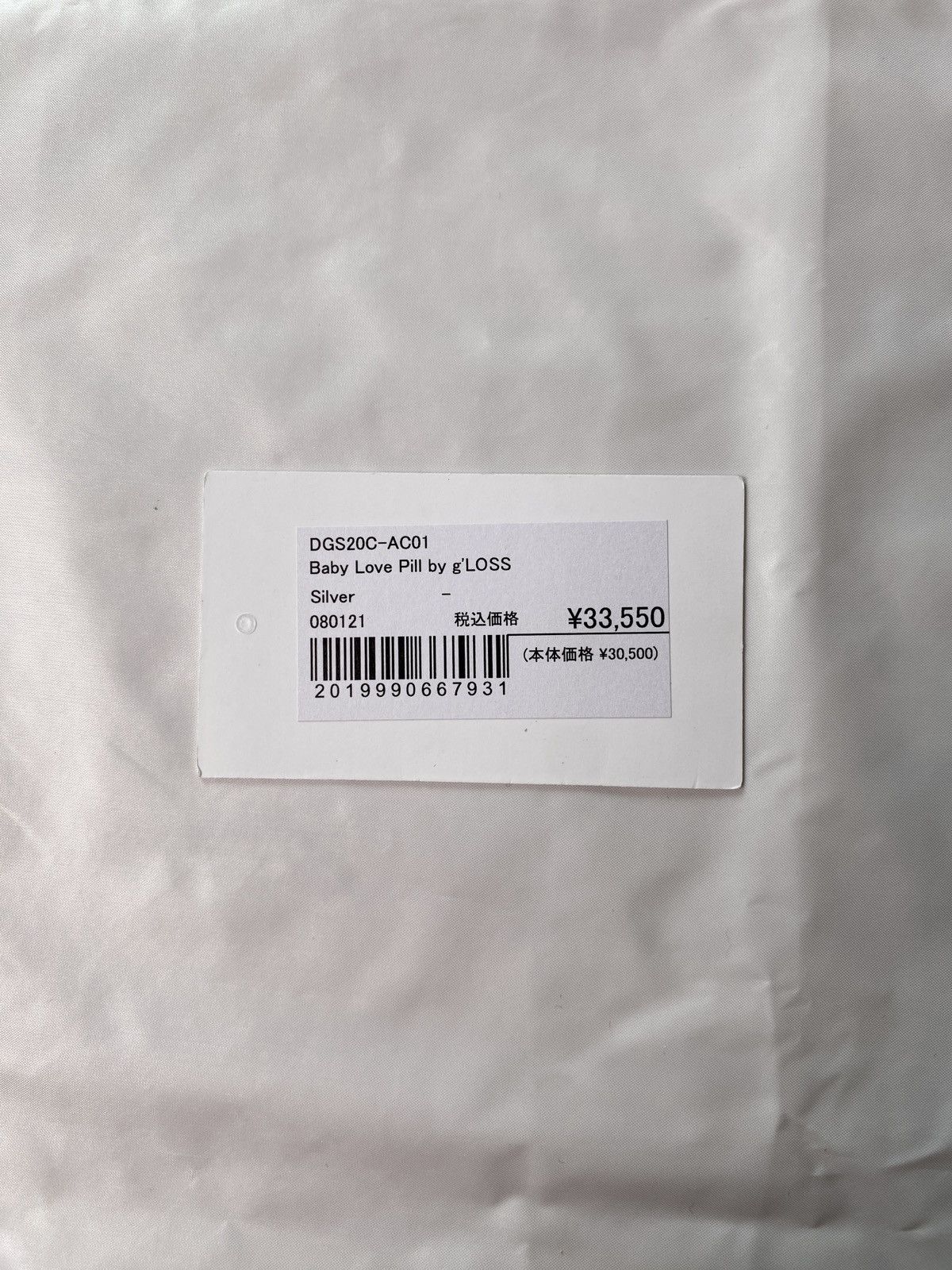 Drain Gang SEND OFFERS g'LOSS BABY LOVE PILL (v.2) Earrings Size ONE SIZE - 16 Thumbnail