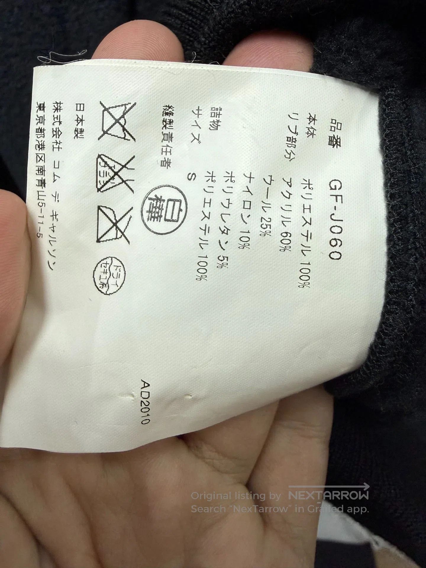 Comme des Garcons Comme des Garçons 3D Padded Muscle Suit. Size US S / EU 44-46 / 1 - 8 Thumbnail