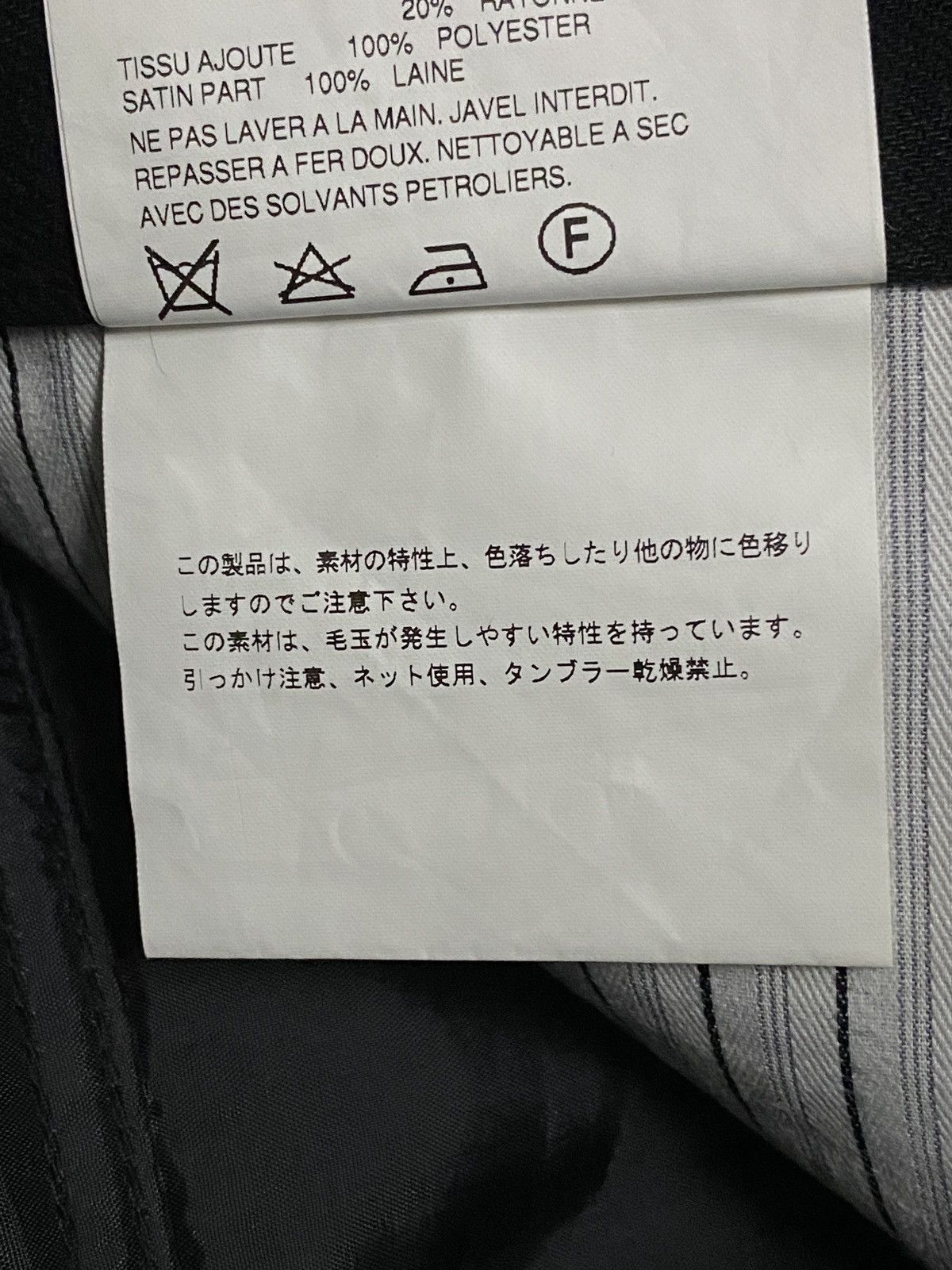 Junya Watanabe Crash Distressed Patchwork FW15 - CDG man Junya Watanabe Size US 33 - 9 Thumbnail