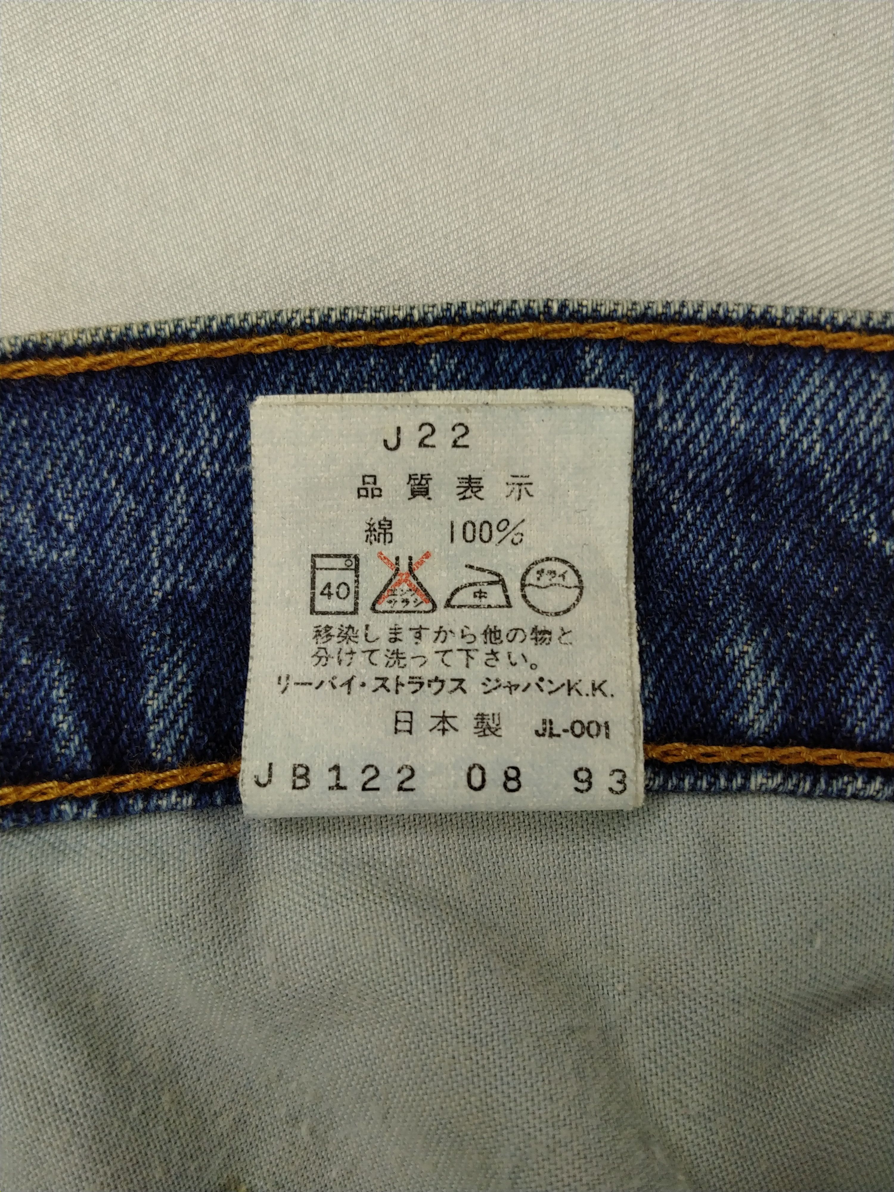 Levi's Faded Blue Vintage Levi's 512 Jeans 32x29 Denim -JN949 Size US 32 / EU 48 - 9 Thumbnail