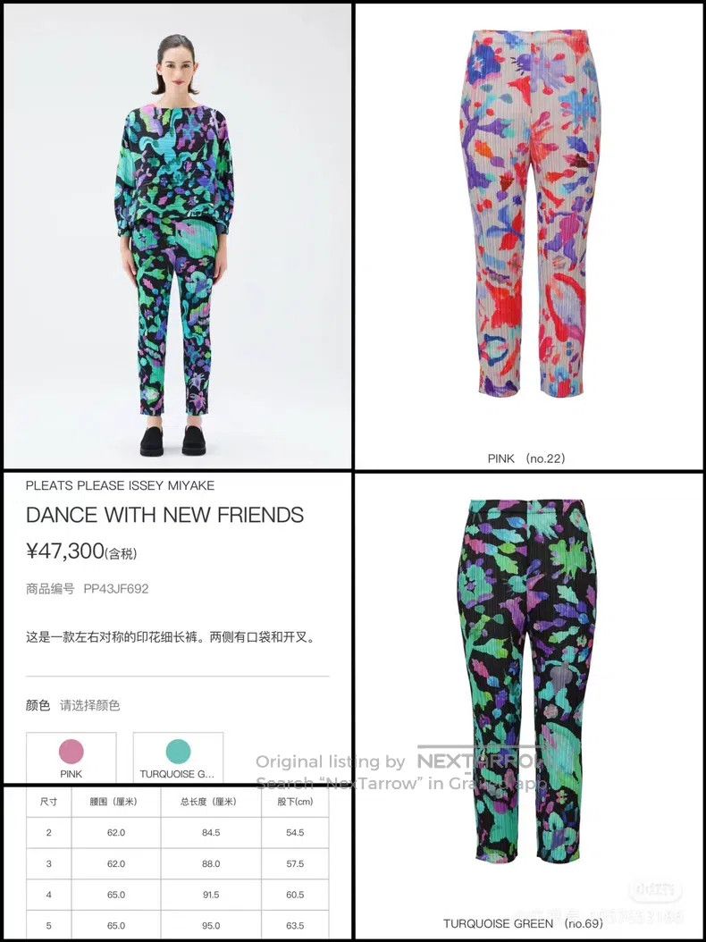Issey Miyake Issey Miyake Color-Block Pants Size 25" / US 0 / IT 36 - 6 Thumbnail