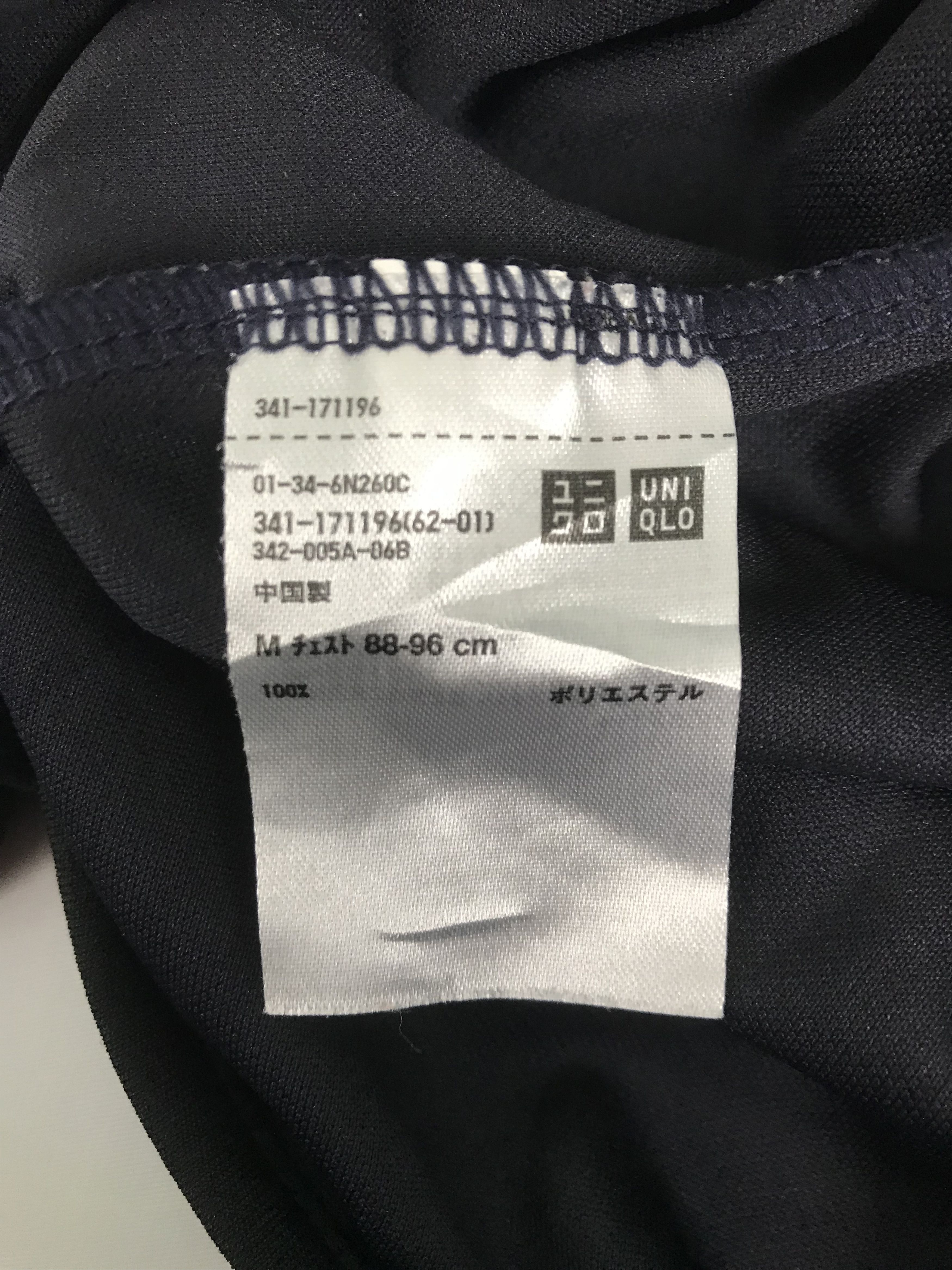 Uniqlo Original Uniqlo Sweater Size US M / EU 48-50 / 2 - 6 Thumbnail