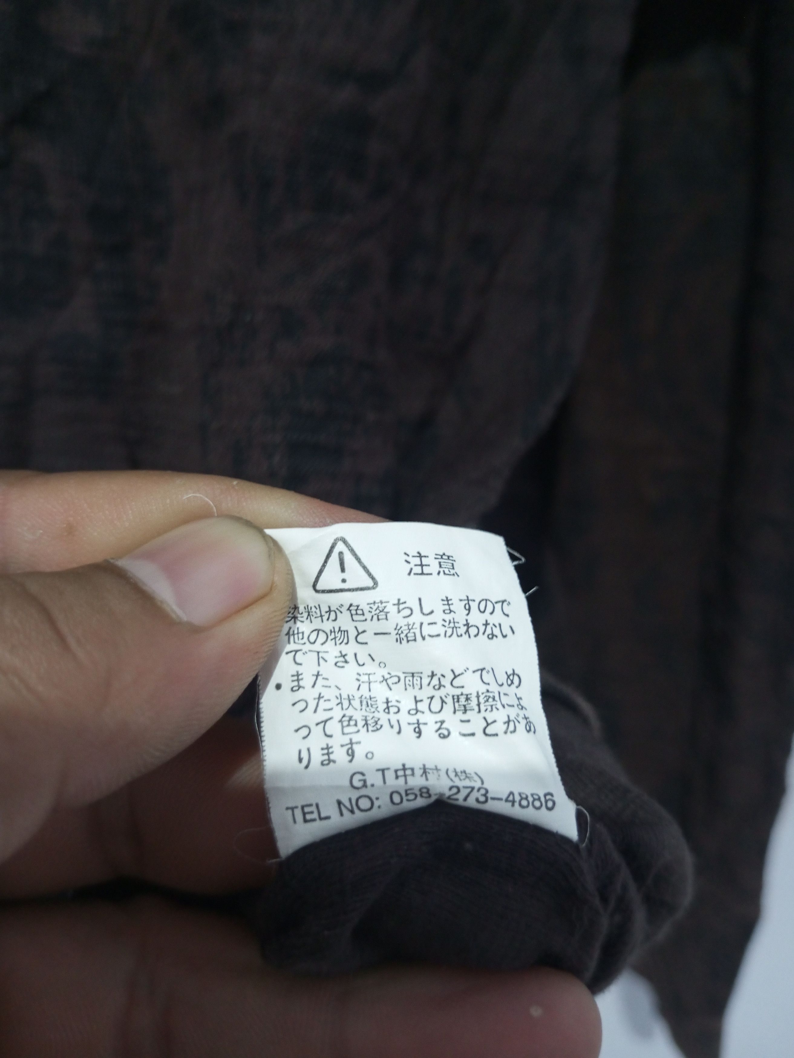 In The Attic In the attic half button poem full print long sleeve tee Size US M / EU 48-50 / 2 - 16 Thumbnail