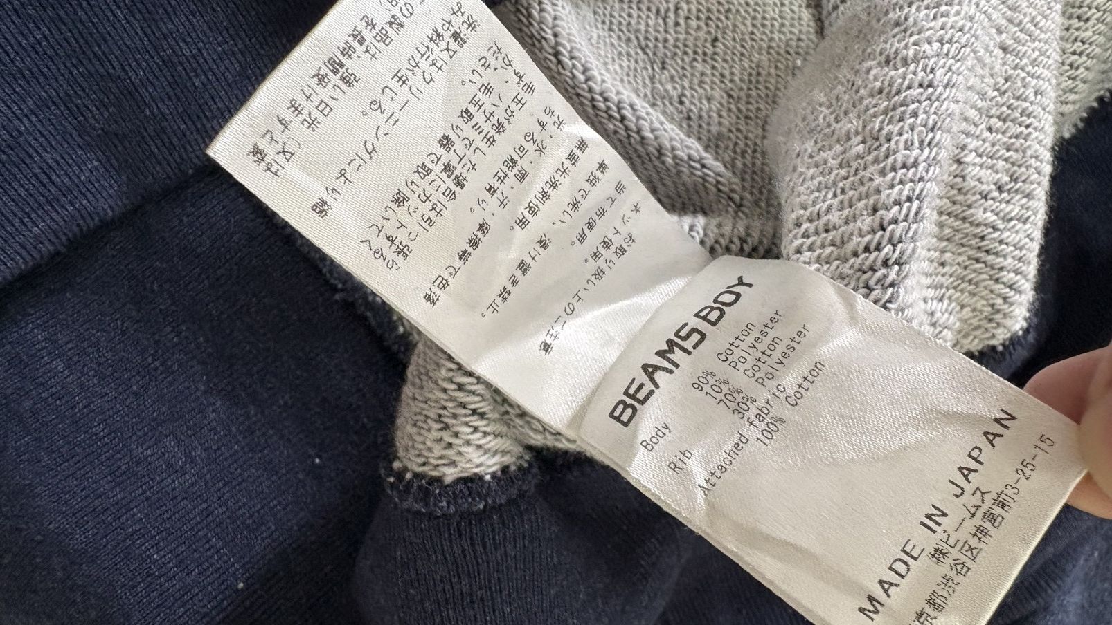 Beams Plus BEAMS BOY SWEATSHIRT JAPAN Size US S / EU 44-46 / 1 - 7 Thumbnail