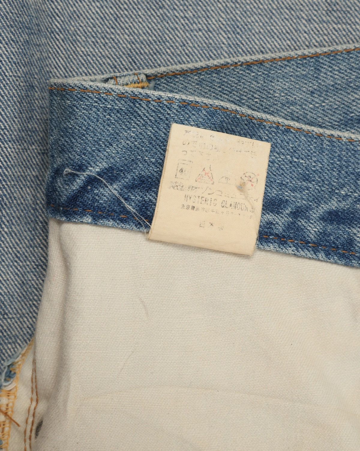 Hysteric Glamour HYSTERIC GLAMOUR – Star Panel Flare Denim Size US 26 / EU 42 - 6 Thumbnail