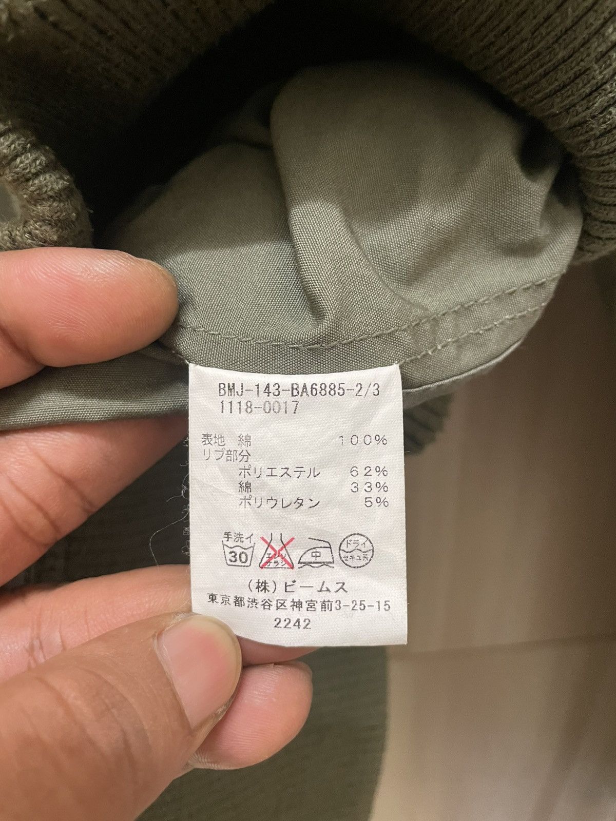 Beams Japan × Japanese Brand Beams Military Style Jacket Size US M / EU 48-50 / 2 - 8 Thumbnail