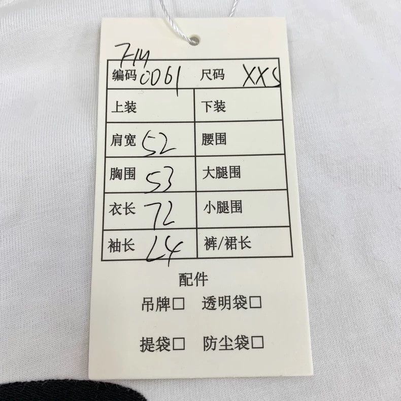 Balenciaga Balenciaga White logo monogram embroidered cotton crewneck Size US XXS / EU 40 - 9 Thumbnail