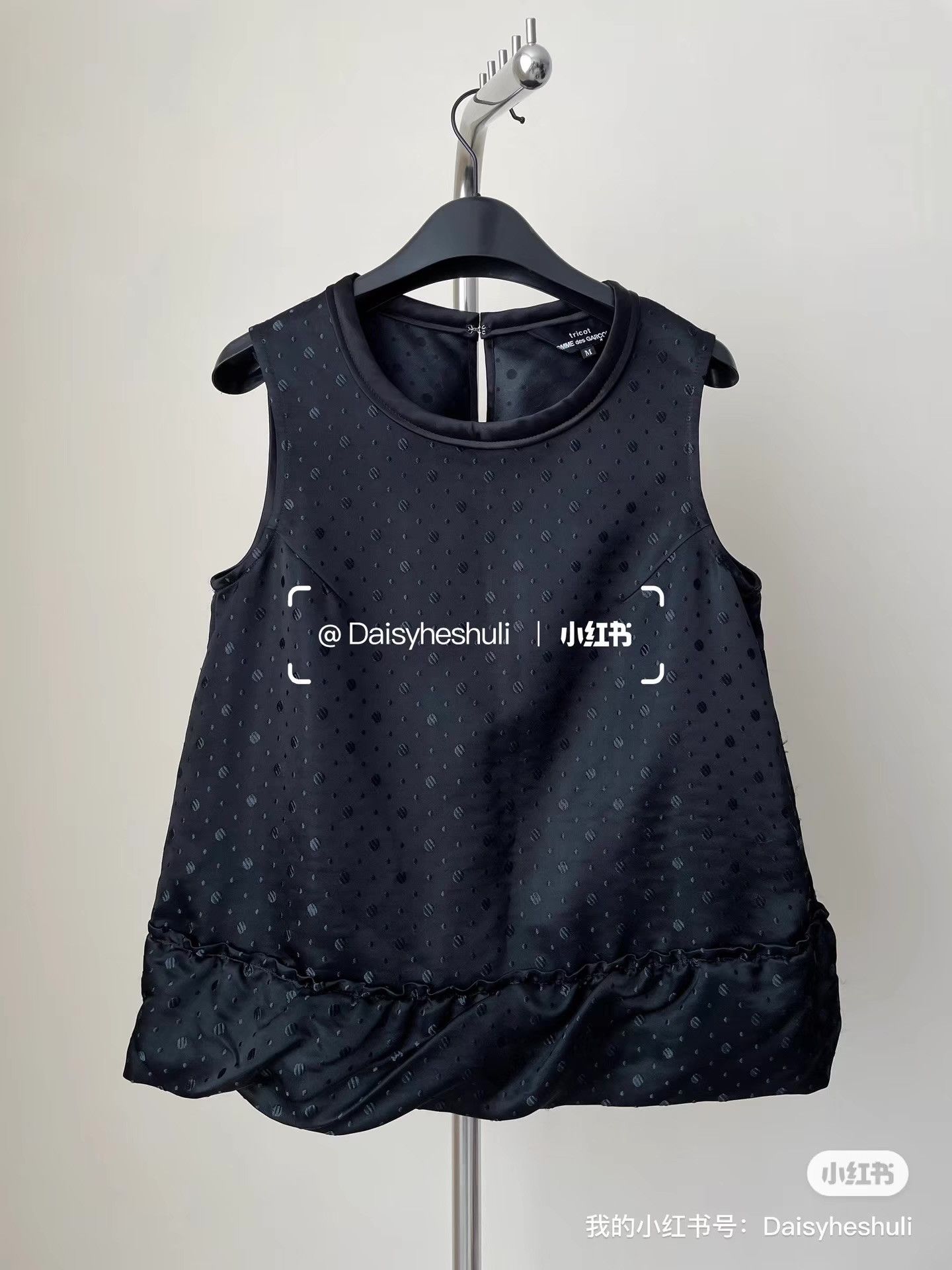 Comme des Garcons Comme des Garçons CDG Tricot Lace Vest & Skirt Set Ｑ24 Size S / US 4 / IT 40 - 8 Thumbnail