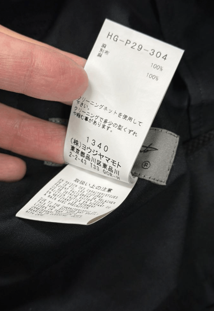 Yohji Yamamoto Yohji Yamamoto Pour Homme - BELGIUM LINEN PLUSH CUFFS PANTS Size US 30 / EU 46 - 9 Thumbnail