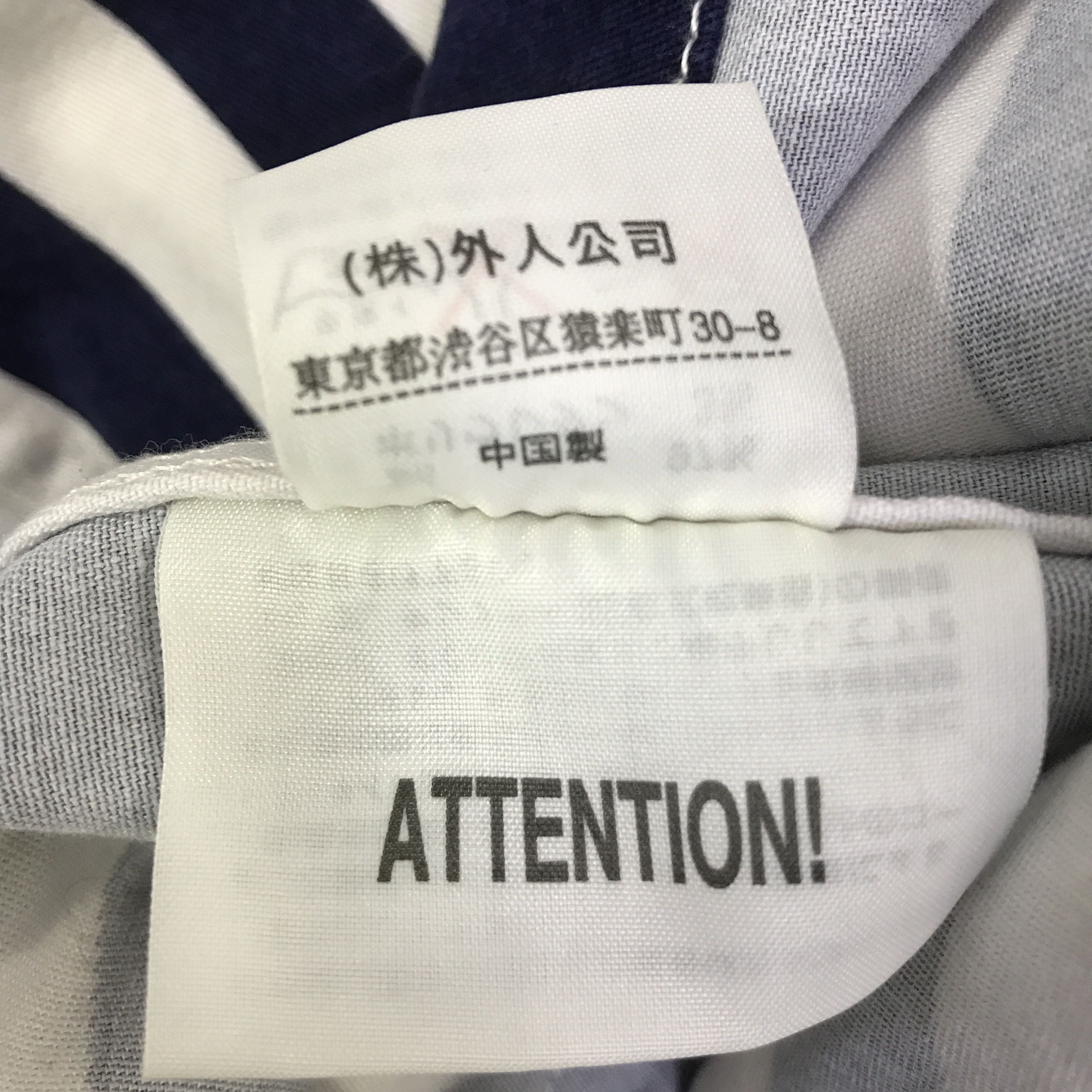 Japanese Brand GAIJIN MADE STRIPED BLAZER PARKAS JACKET K108B14 Size US L / EU 52-54 / 3 - 11 Thumbnail