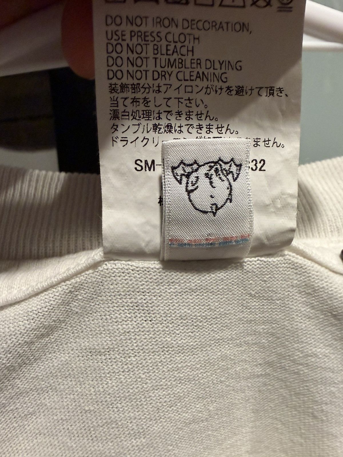 Saint Michael Saint Michael Ghost In The Shell T-Shirt (M) Size US M / EU 48-50 / 2 - 10 Thumbnail
