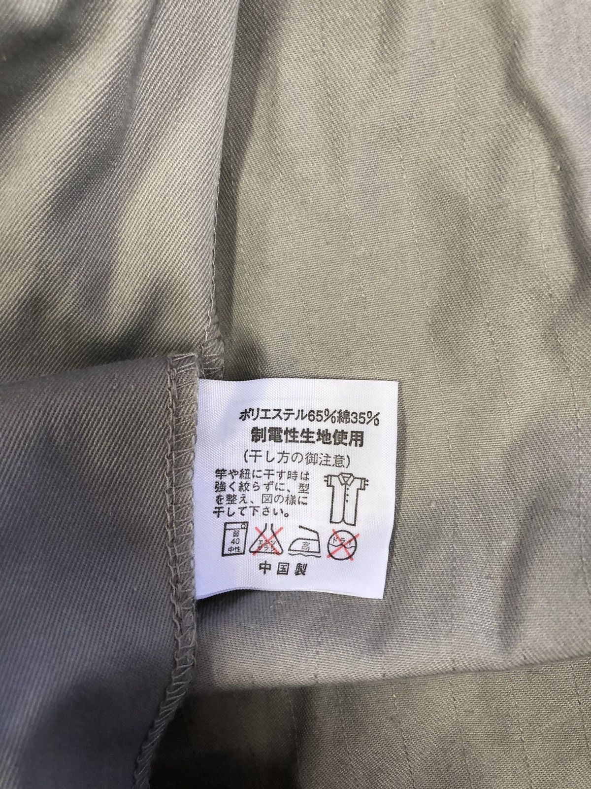 Japanese Brand Yokohama Workers Overall Size US 38 / EU 54 - 14 Thumbnail
