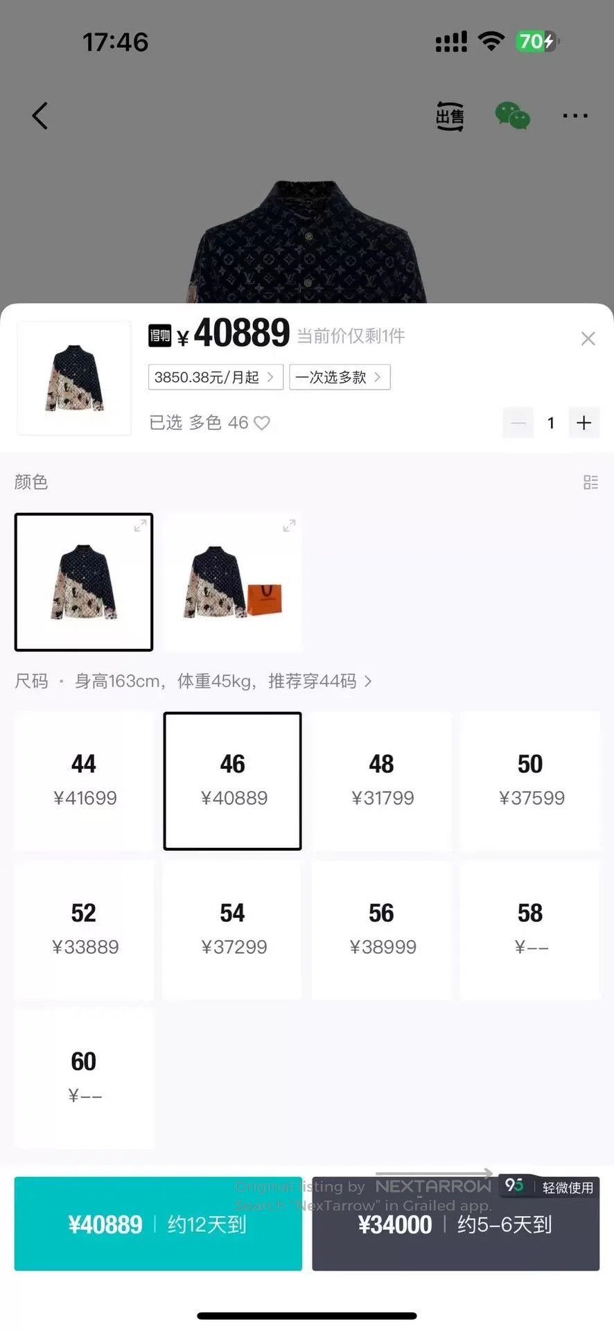 Louis Vuitton Louis Vuitton Black Fire Cloud Denim Jacket. Size US S / EU 44-46 / 1 - 7 Thumbnail