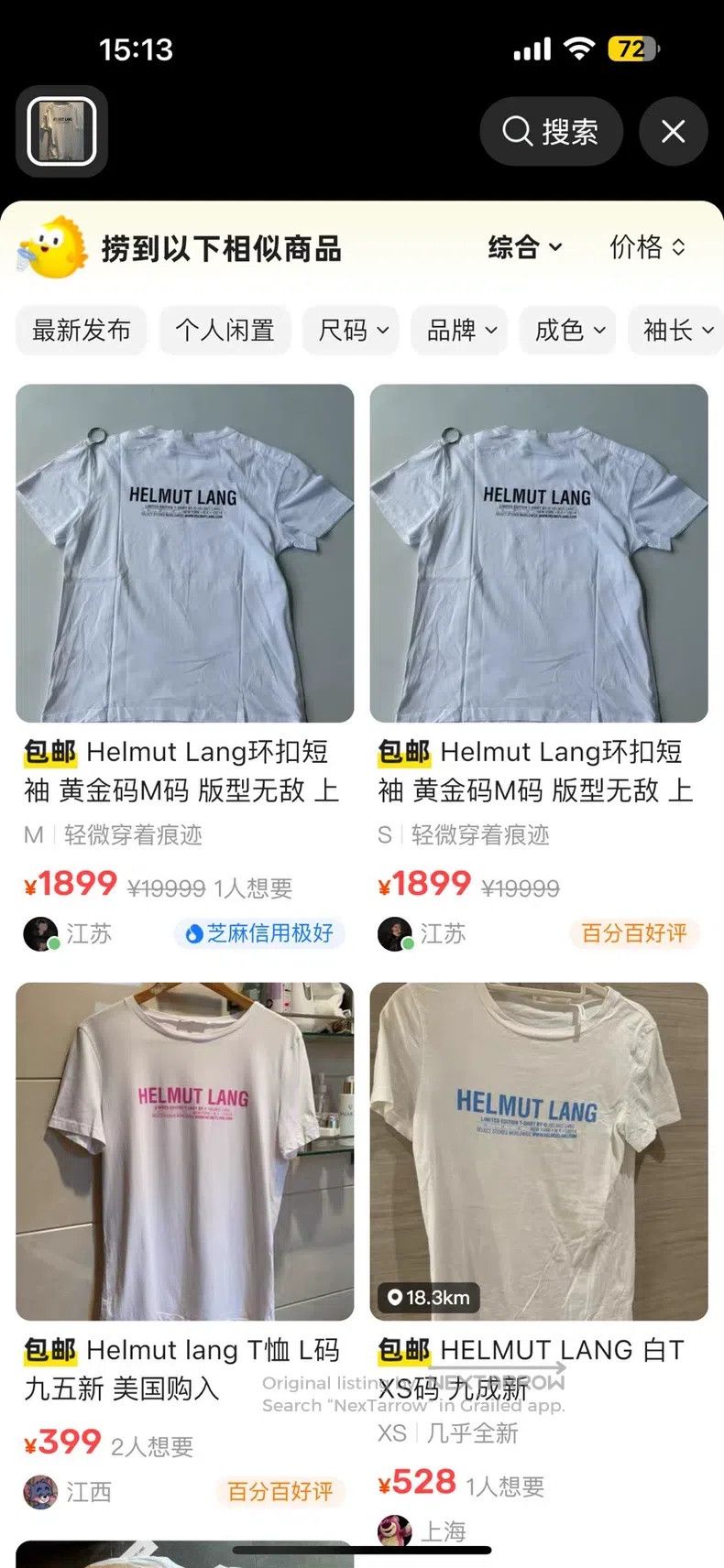 Helmut Lang Helmut Lang Ring buckle short-sleeve Size M / US 6-8 / IT 42-44 - 6 Thumbnail