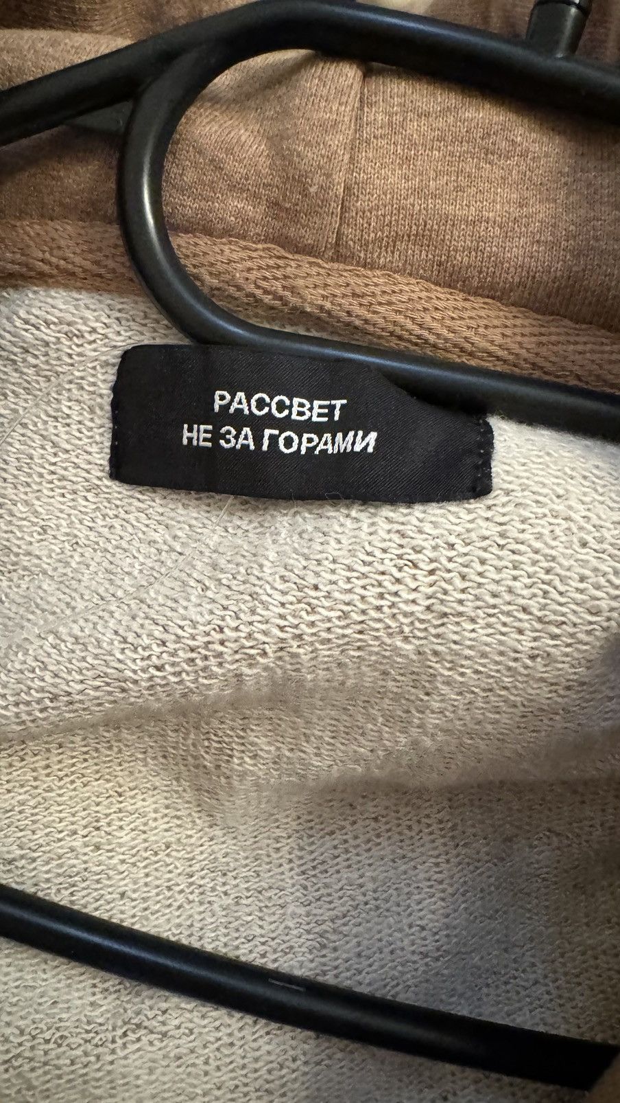 PACCBET Paccbet Zip & Jogger Size US S / EU 44-46 / 1 - 3 Thumbnail