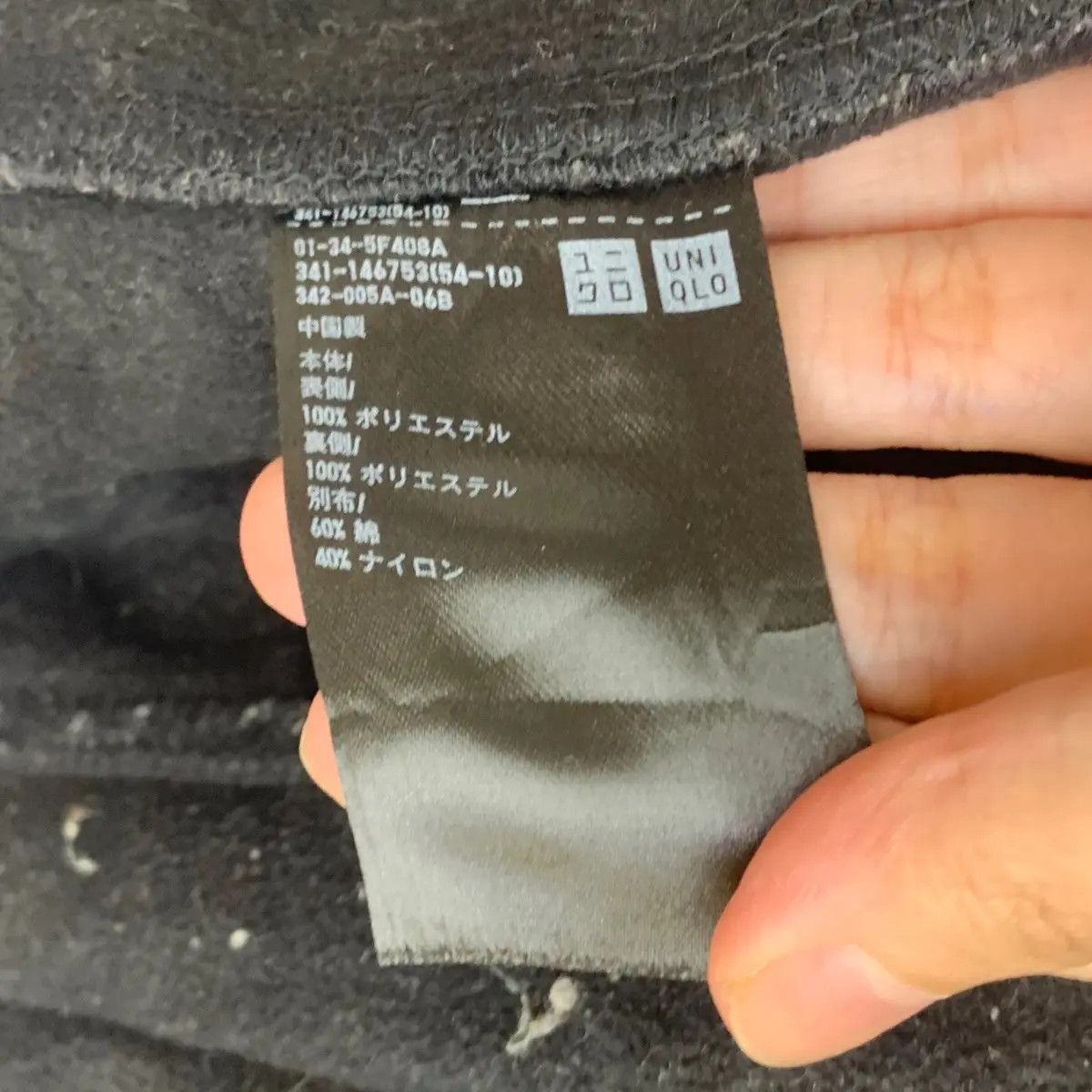 Uniqlo UNIQLO JAPAN Sherpa Retro X Camouflage Fleece Size US S / EU 44-46 / 1 - 6 Thumbnail