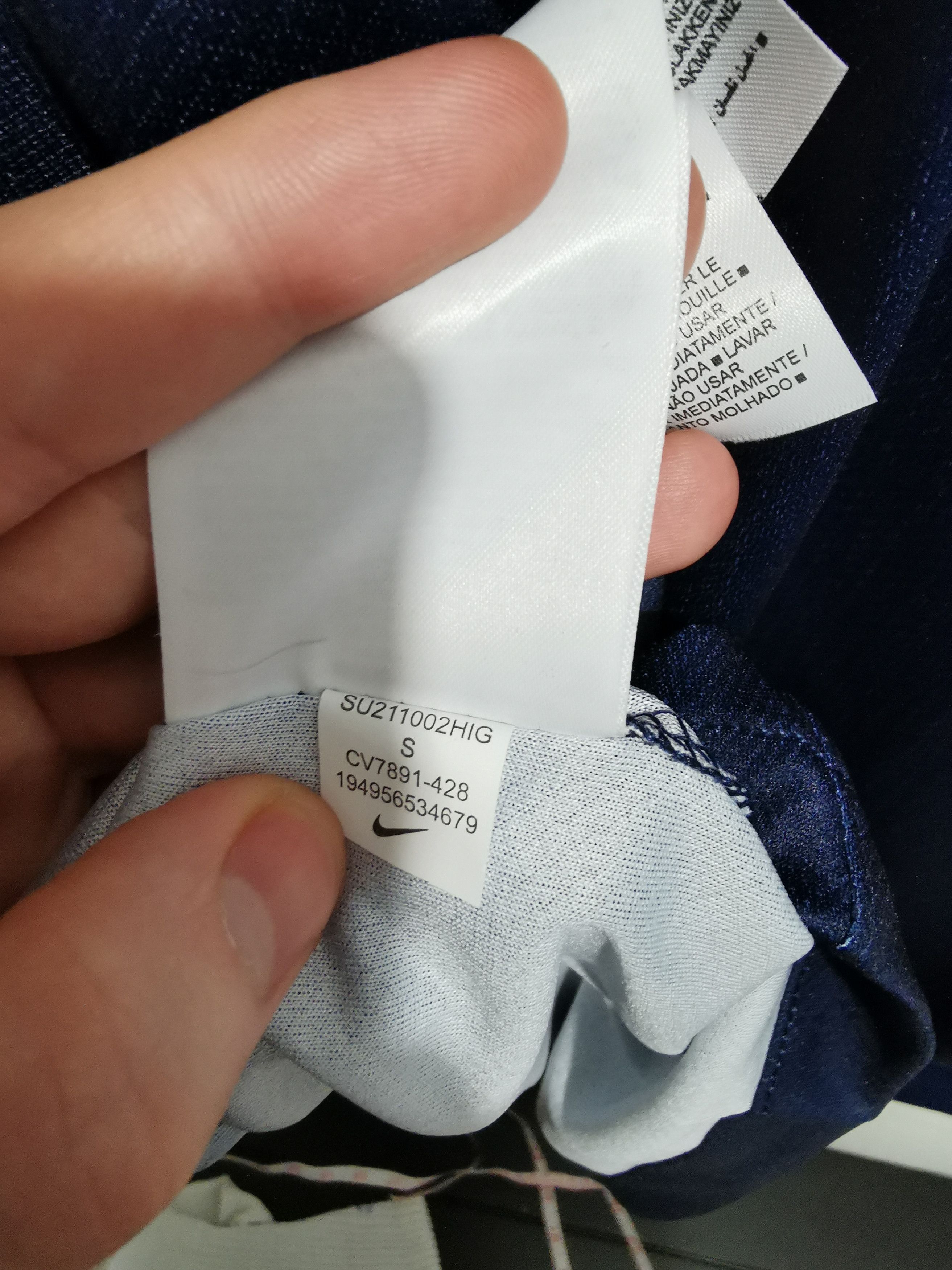Nike Jersey PSG 2025-26 Player Size US S / EU 44-46 / 1 - 3 Thumbnail
