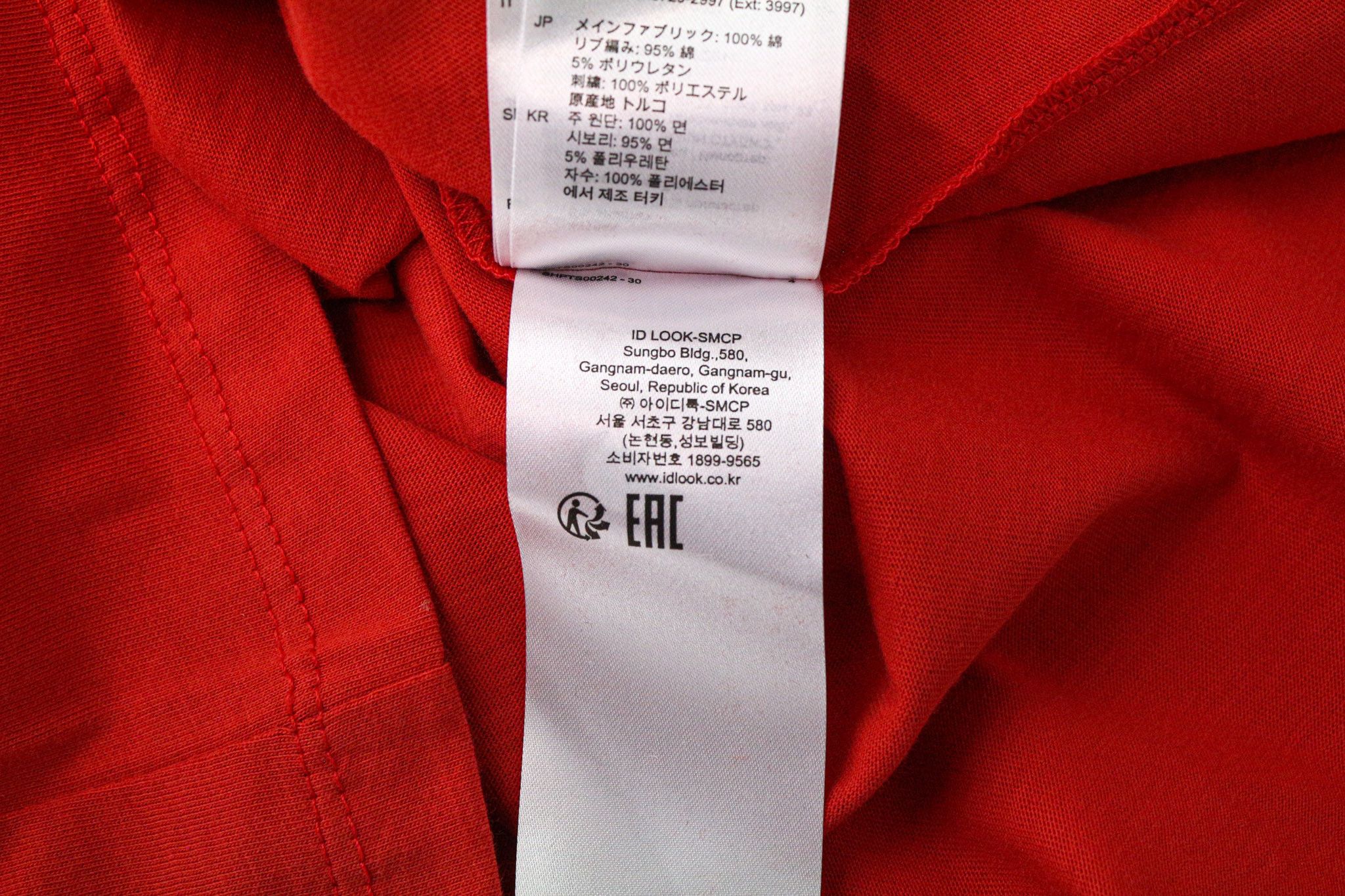 Sandro M Red Cotton Logo Short Sleeve T-Shirt 74478 Size US M / EU 48-50 / 2 - 10 Thumbnail