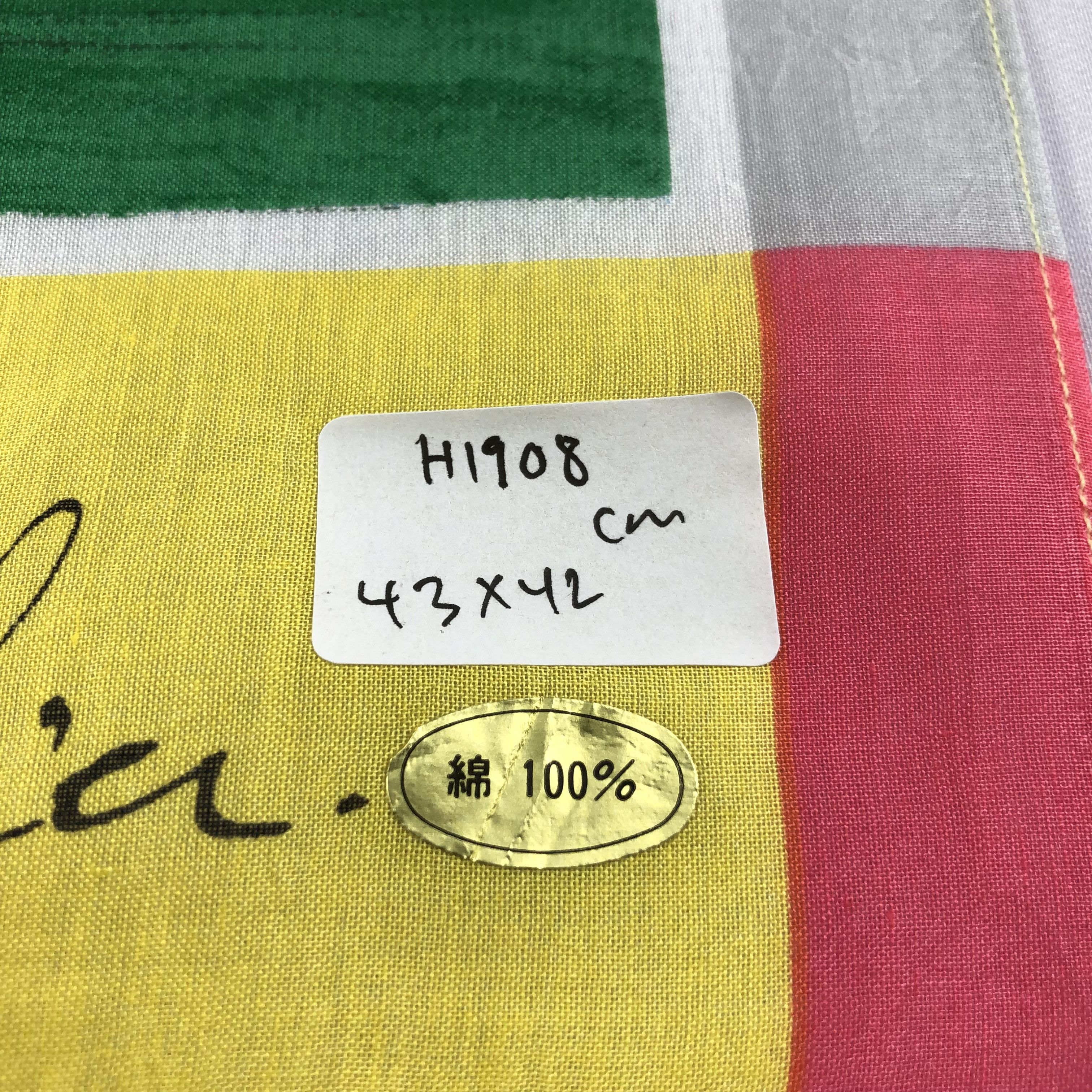 Vintage Andre Brasilier Art Handkerchief Neckerchief Bandana H1908 Size ONE SIZE - 7 Thumbnail